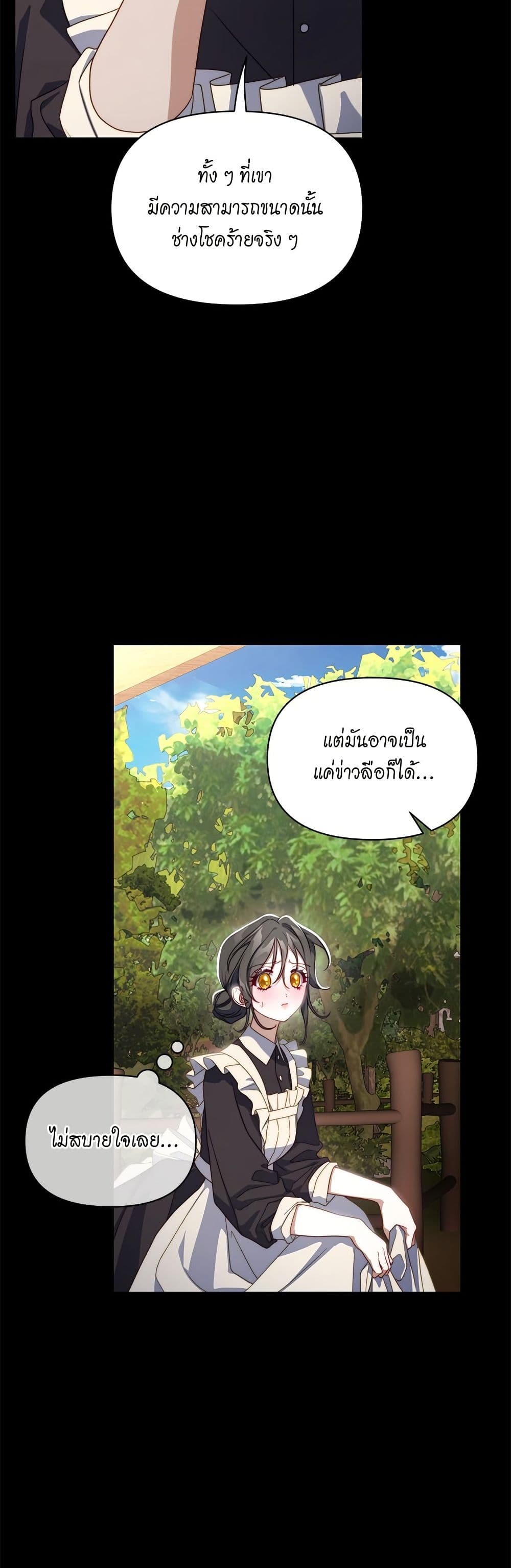 Lucia page 12