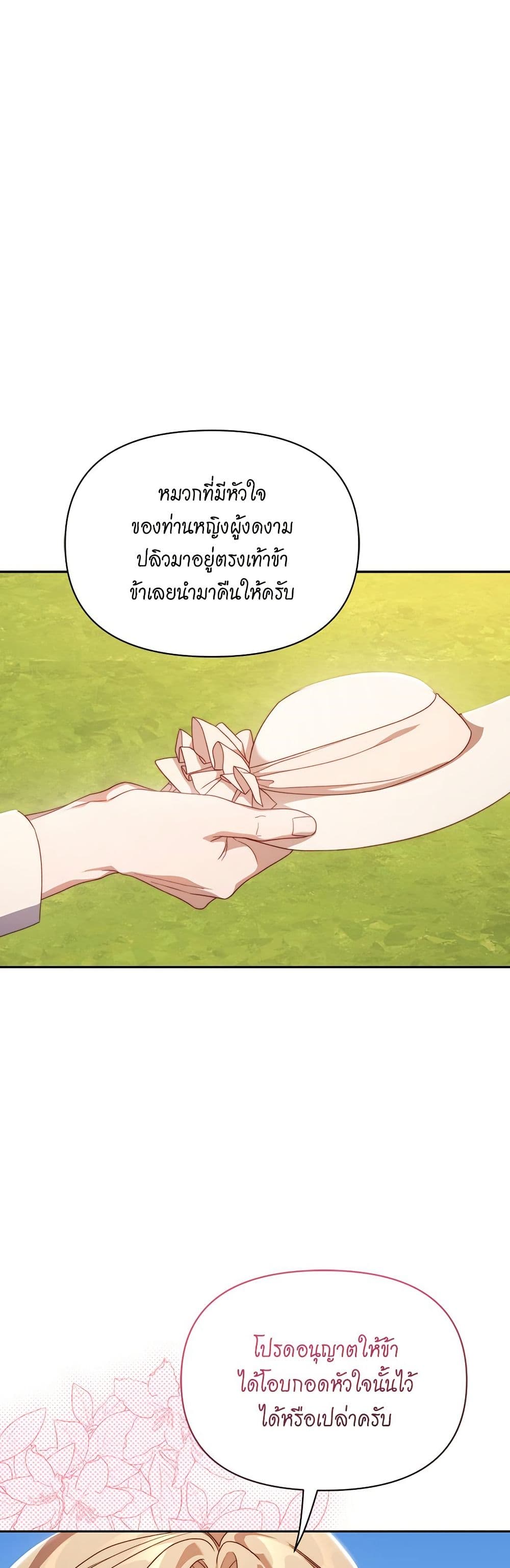 Lucia page 15