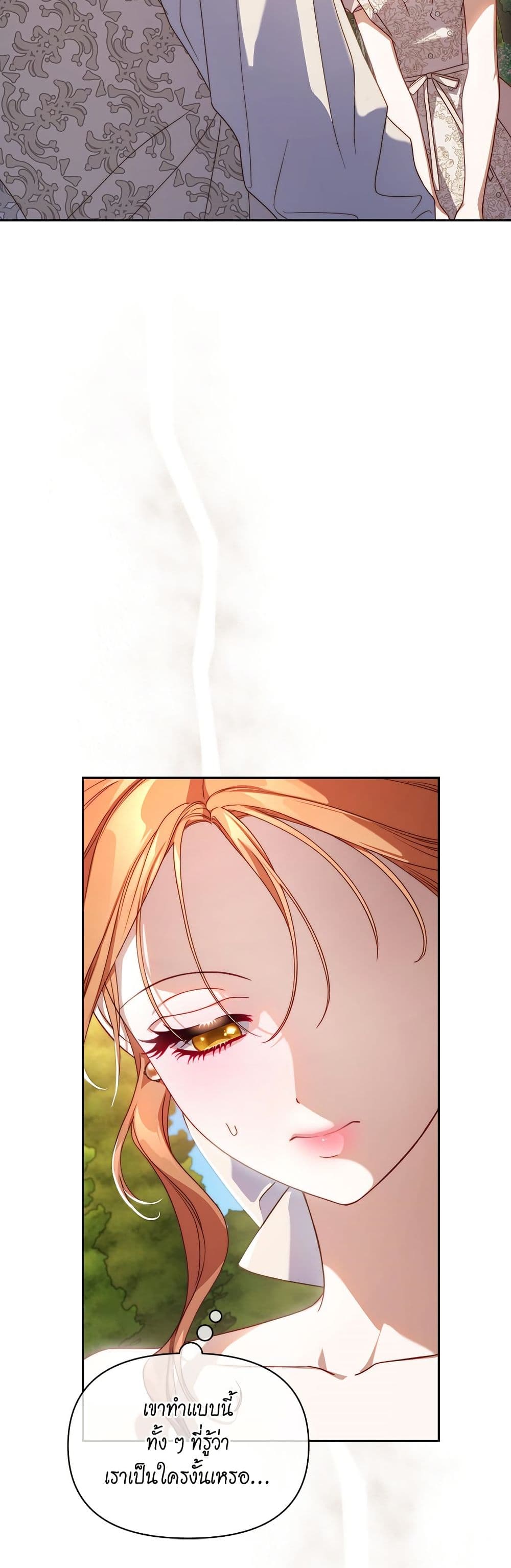 Lucia page 17