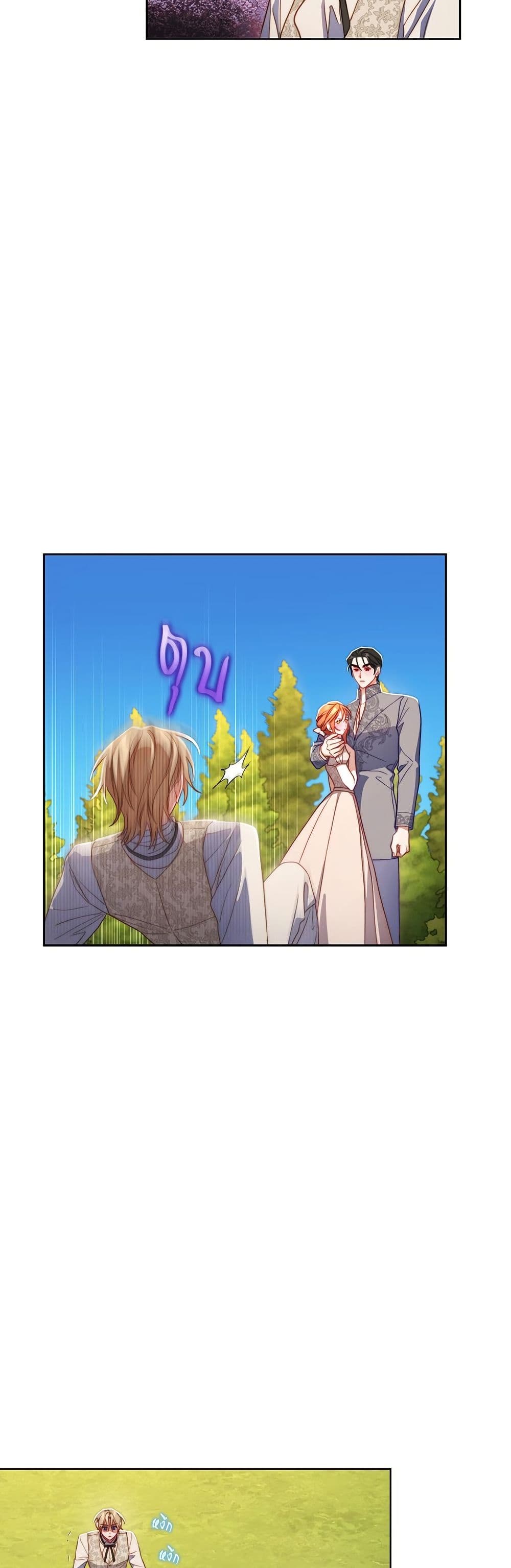 Lucia page 40