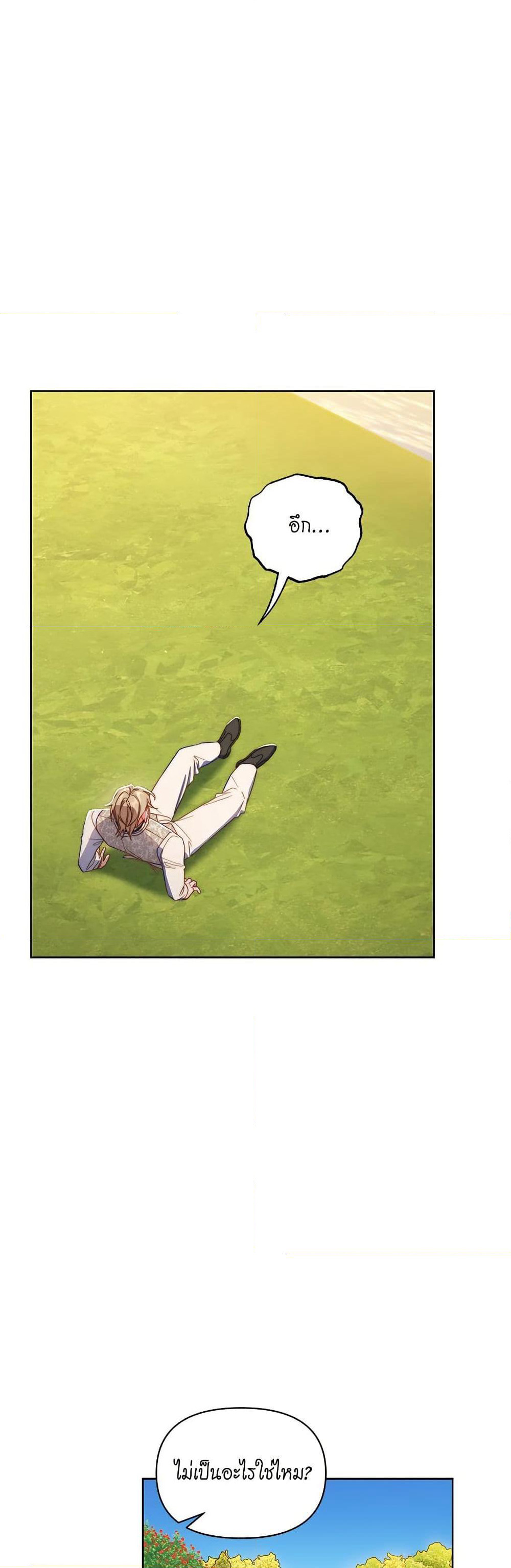 Lucia page 42