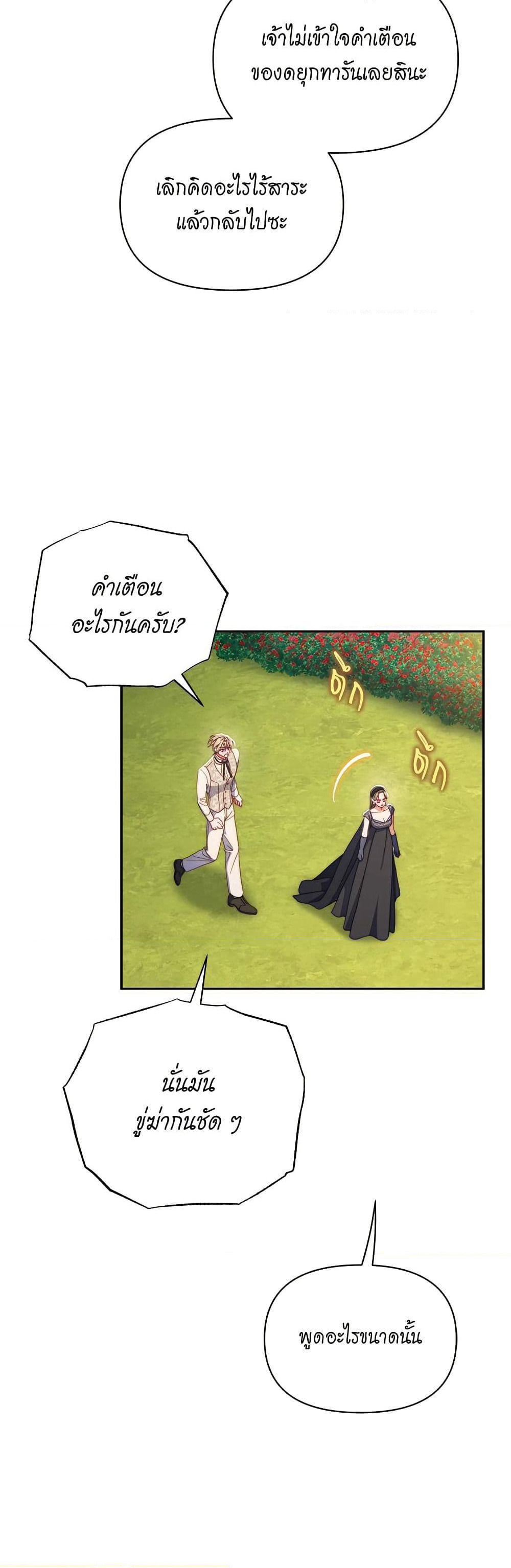 Lucia page 46