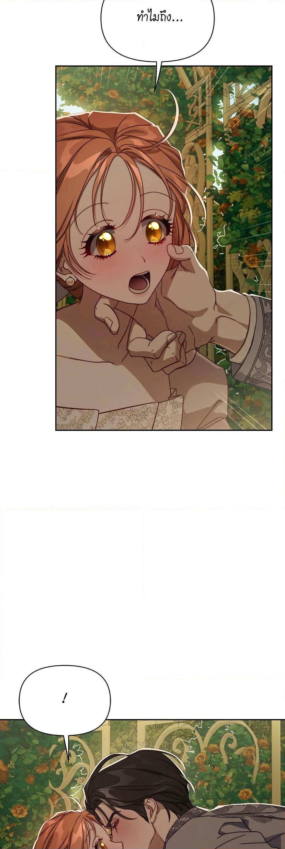 Lucia page 4