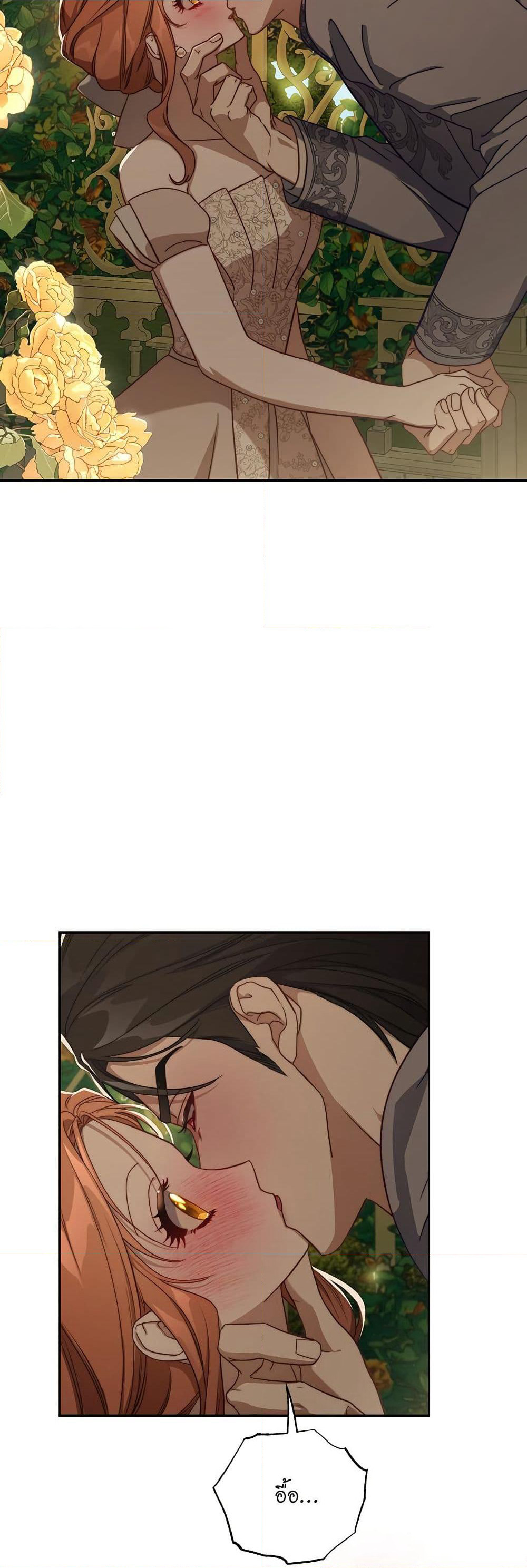 Lucia page 5