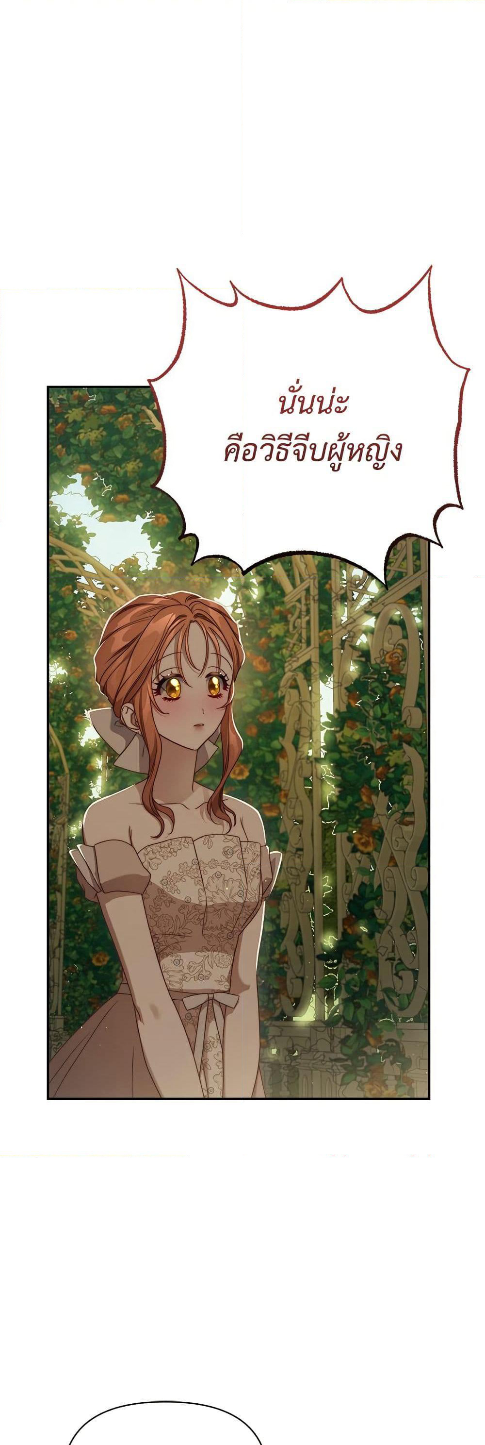 Lucia page 17