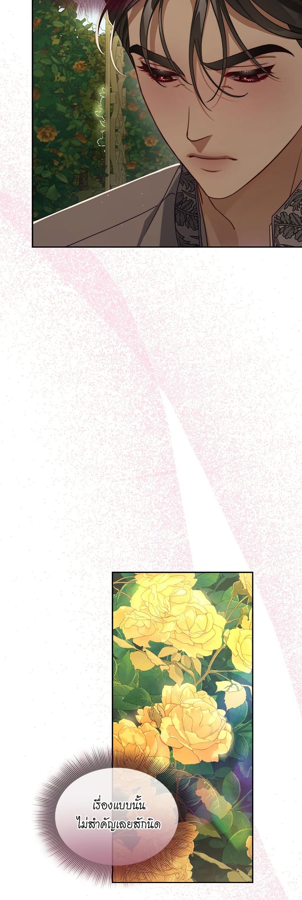 Lucia page 21