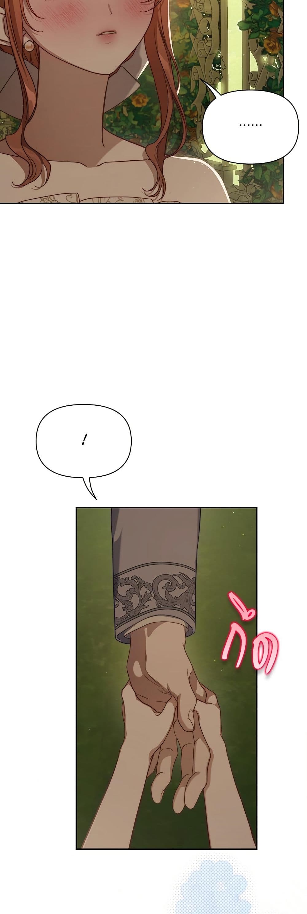 Lucia page 27