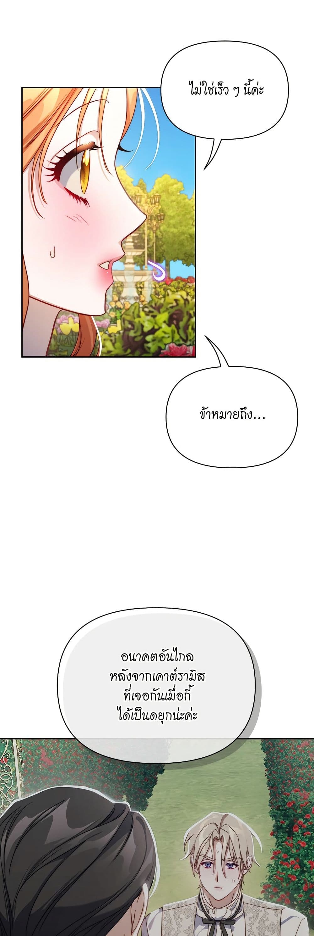 Lucia page 36