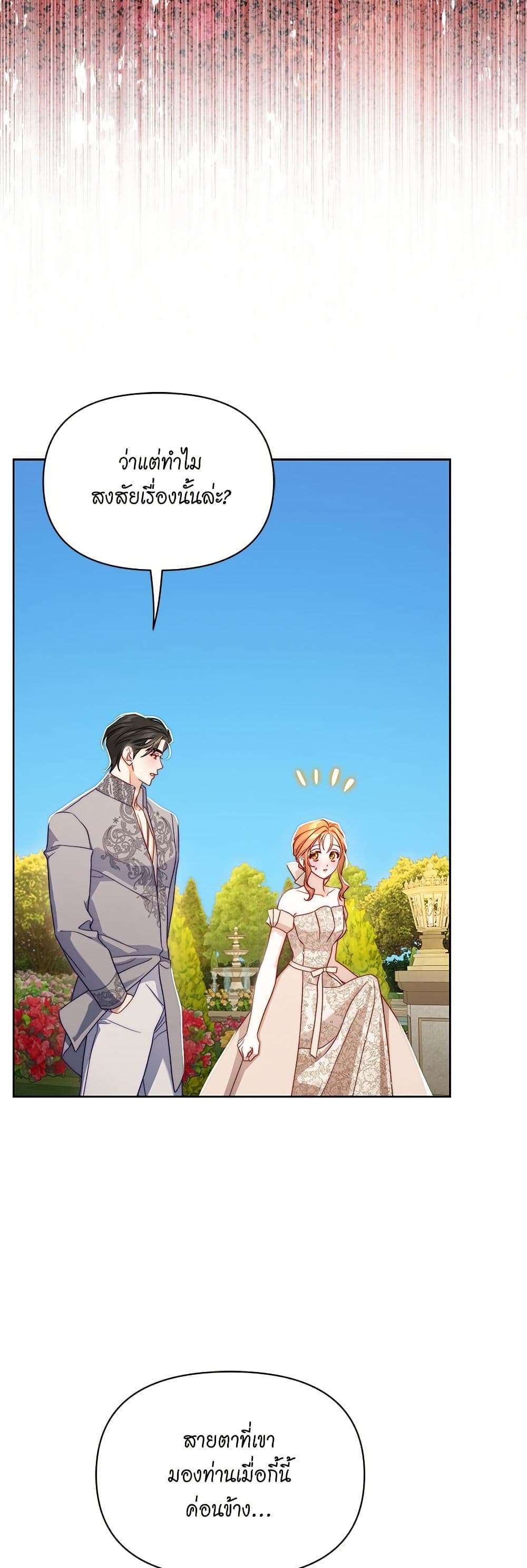 Lucia page 41