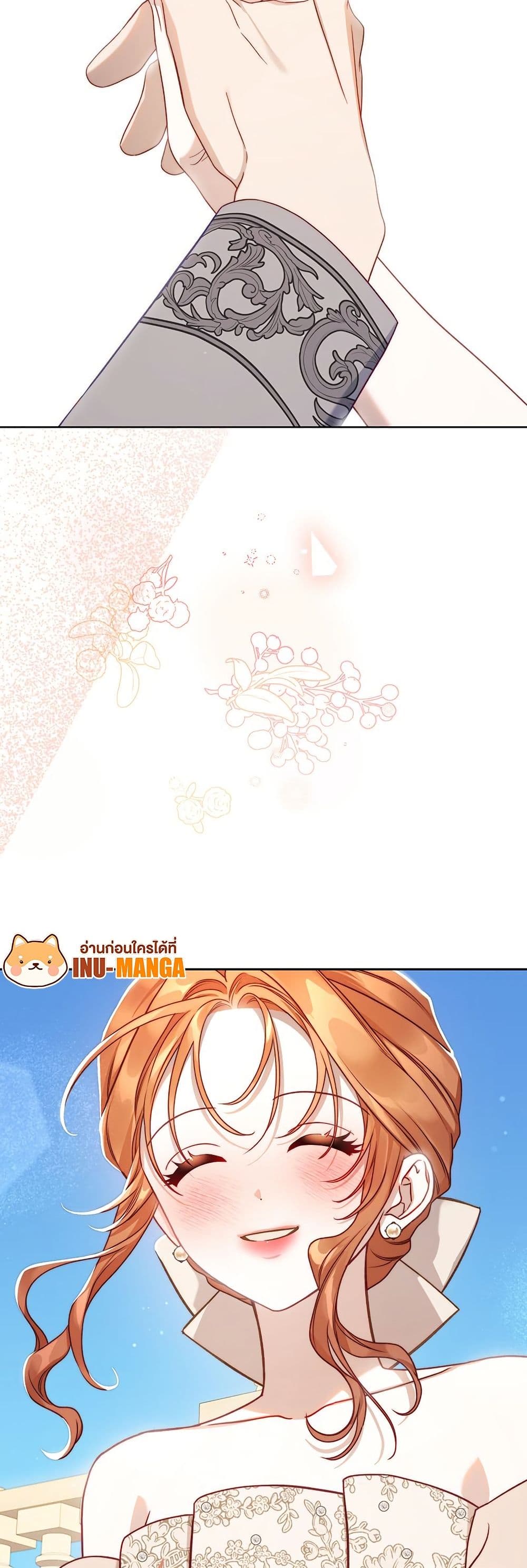 Lucia page 50