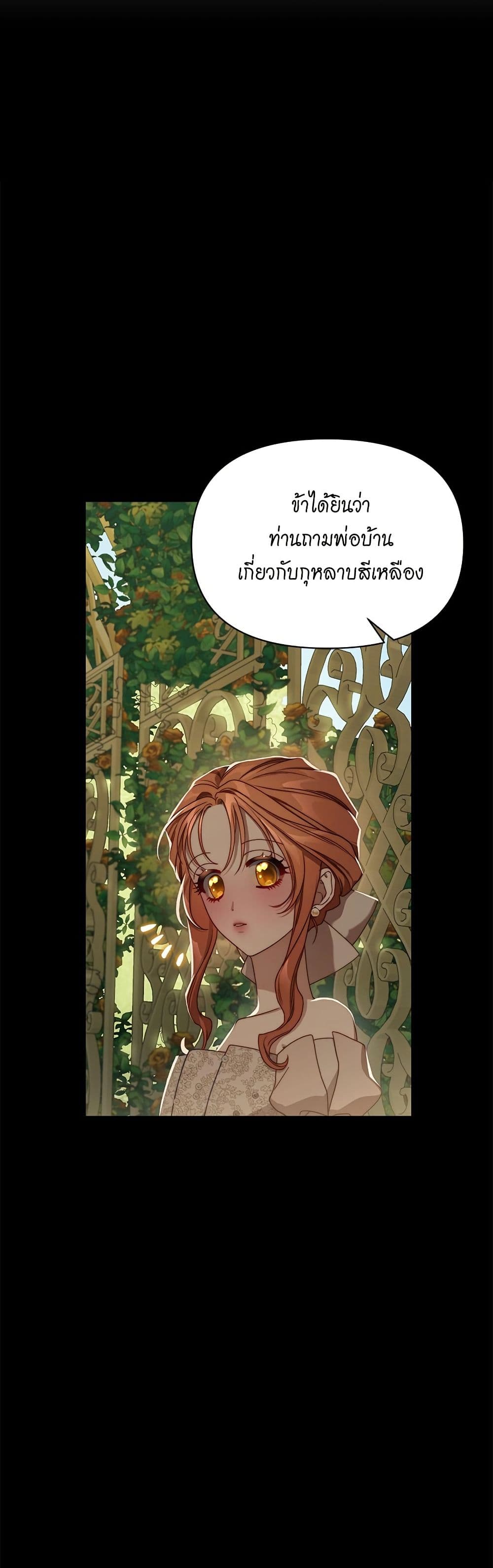 Lucia page 2