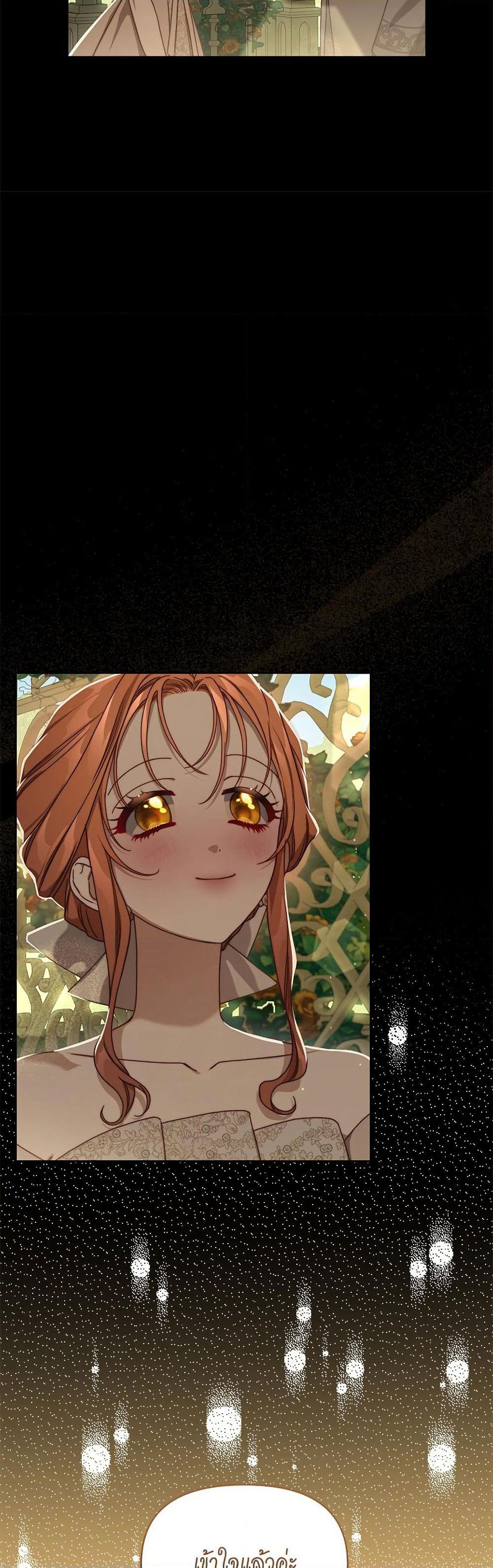 Lucia page 8