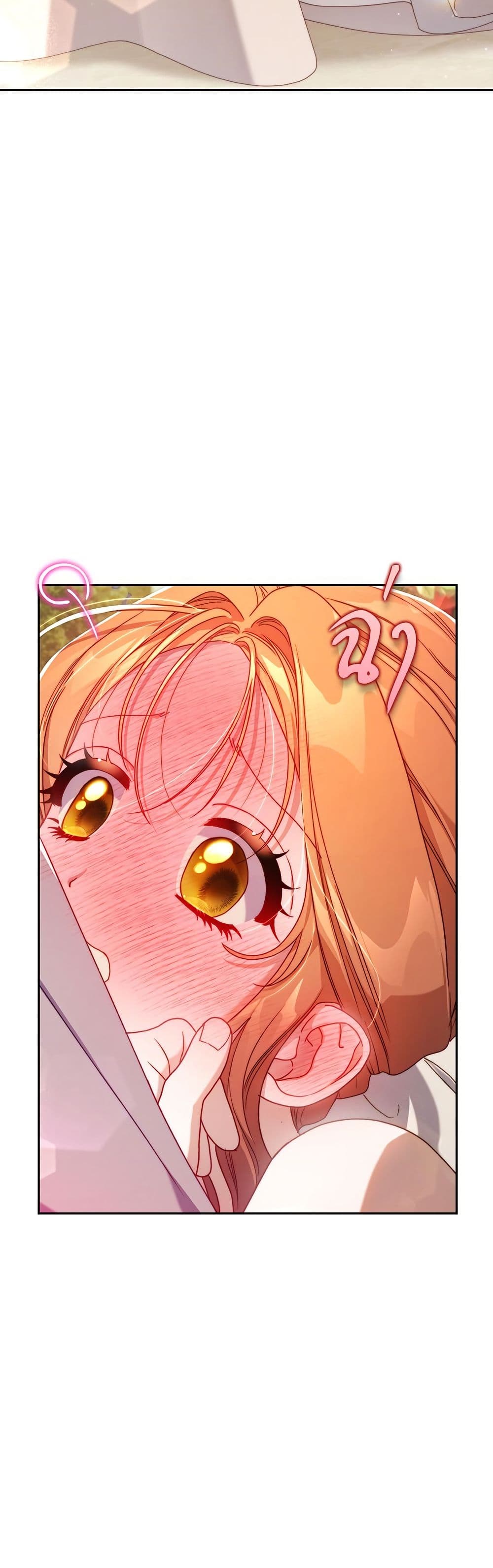 Lucia page 27