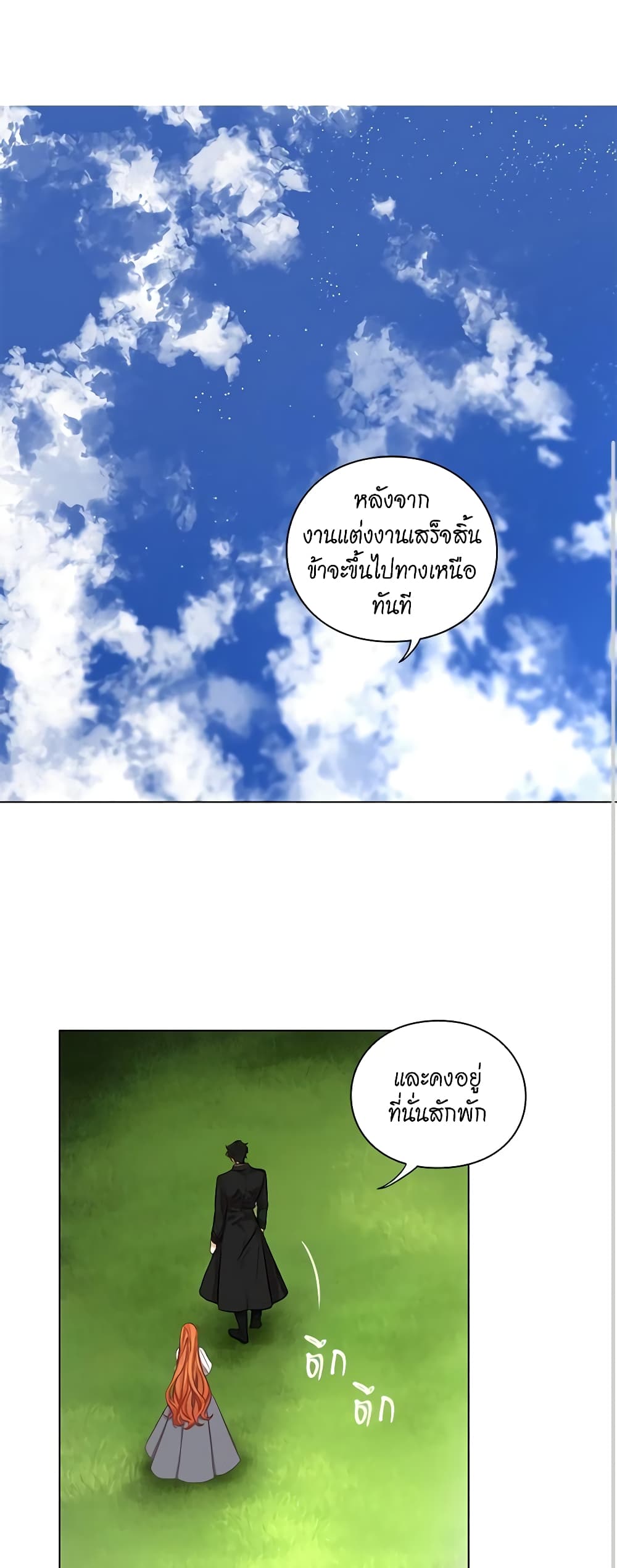 Lucia page 2