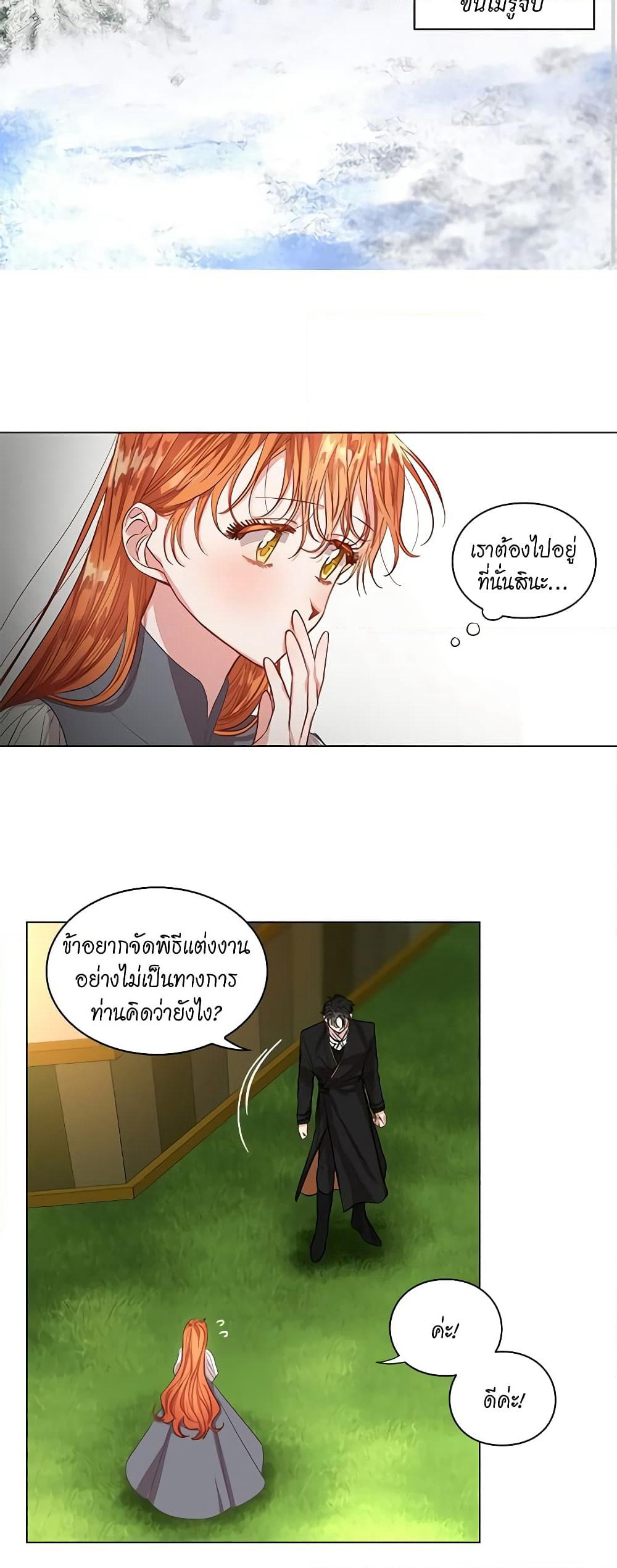 Lucia page 4