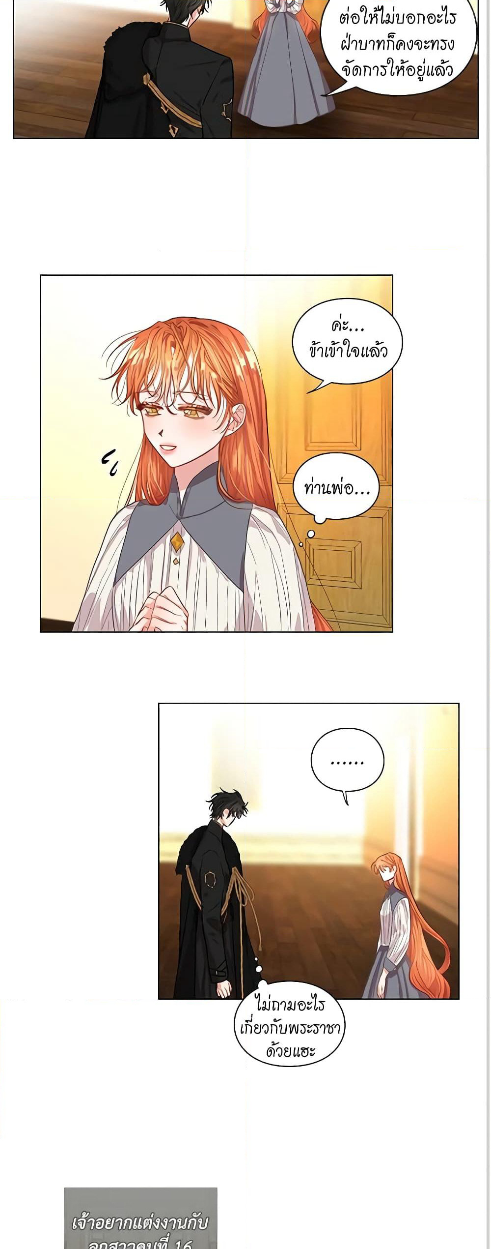 Lucia page 13