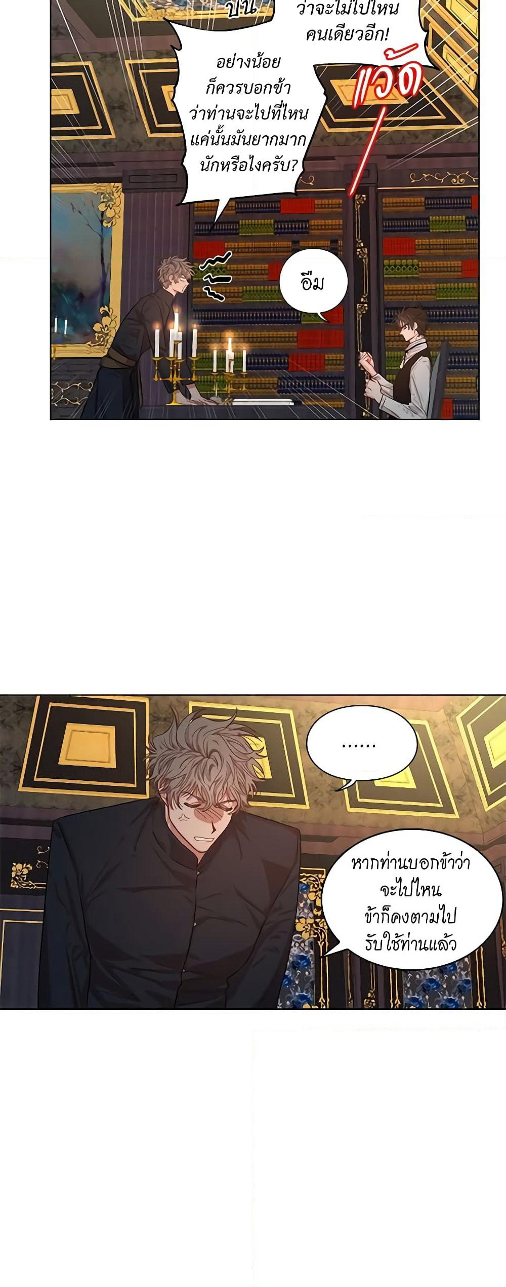 Lucia page 19