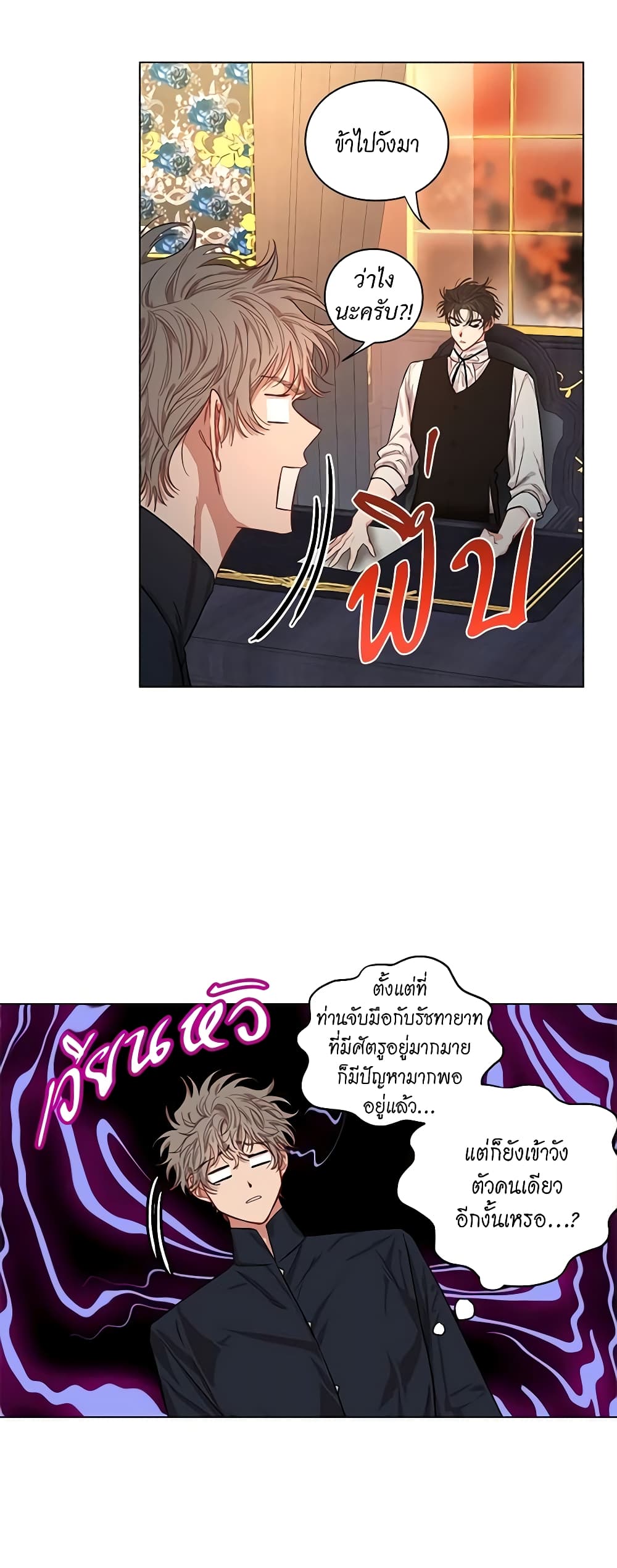 Lucia page 20