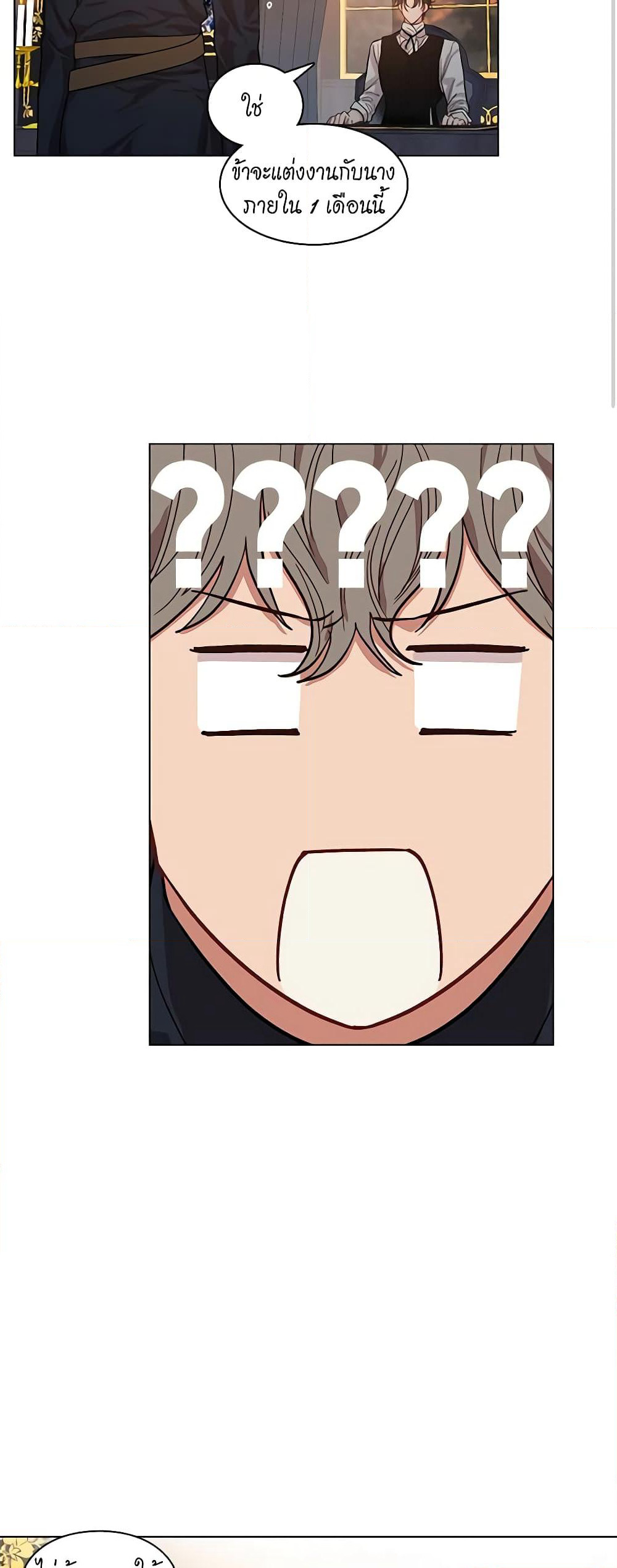 Lucia page 23