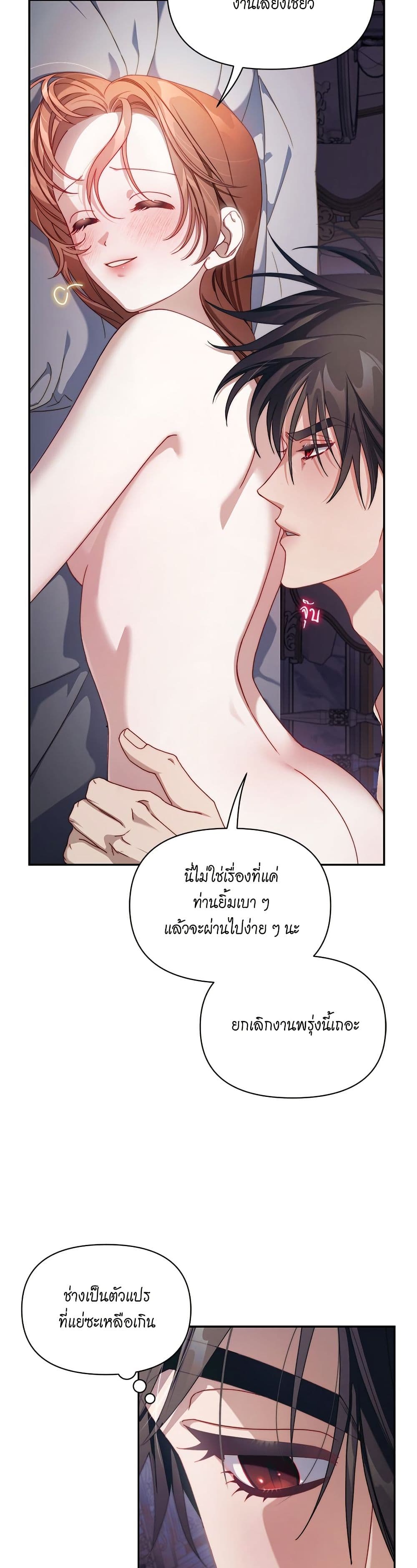 Lucia page 4