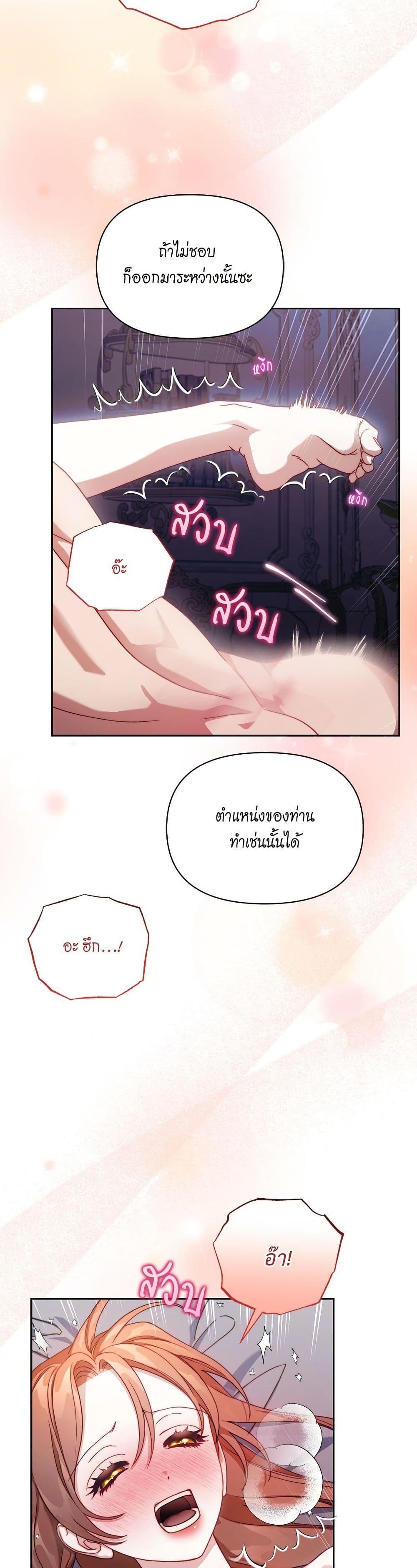 Lucia page 10