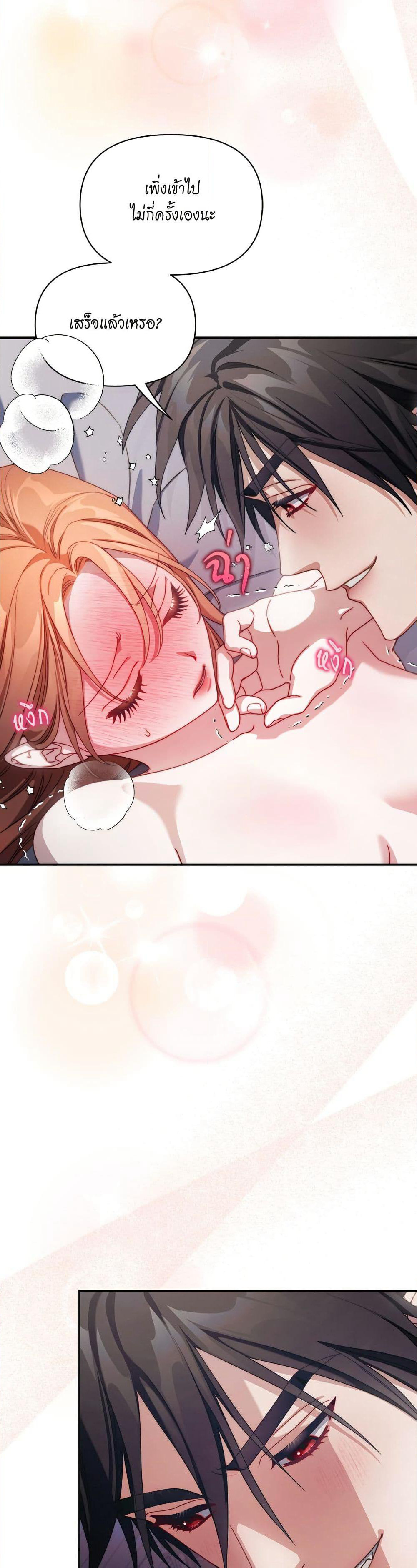 Lucia page 12