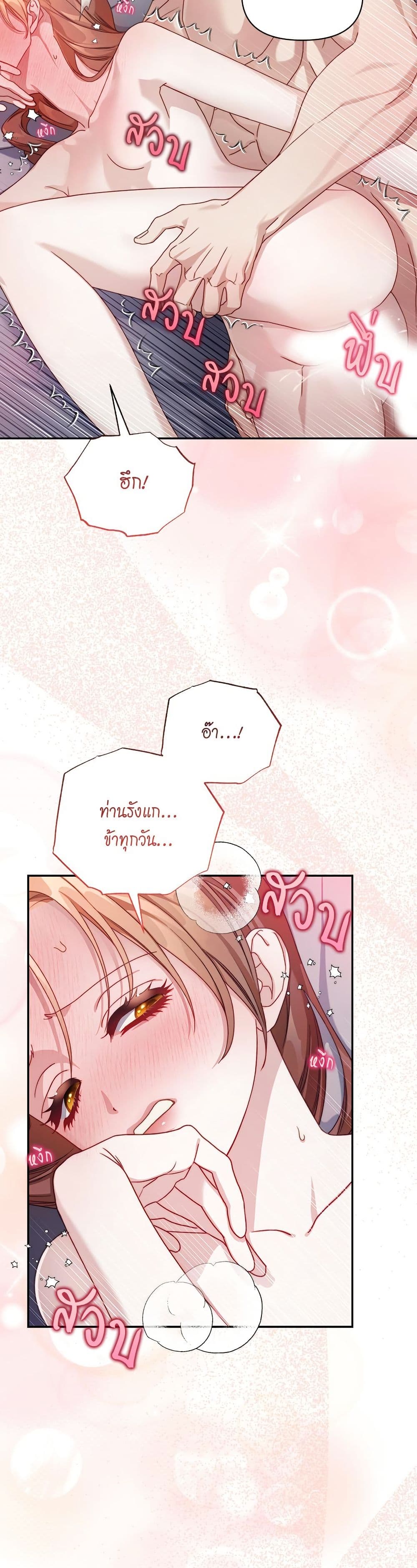 Lucia page 15