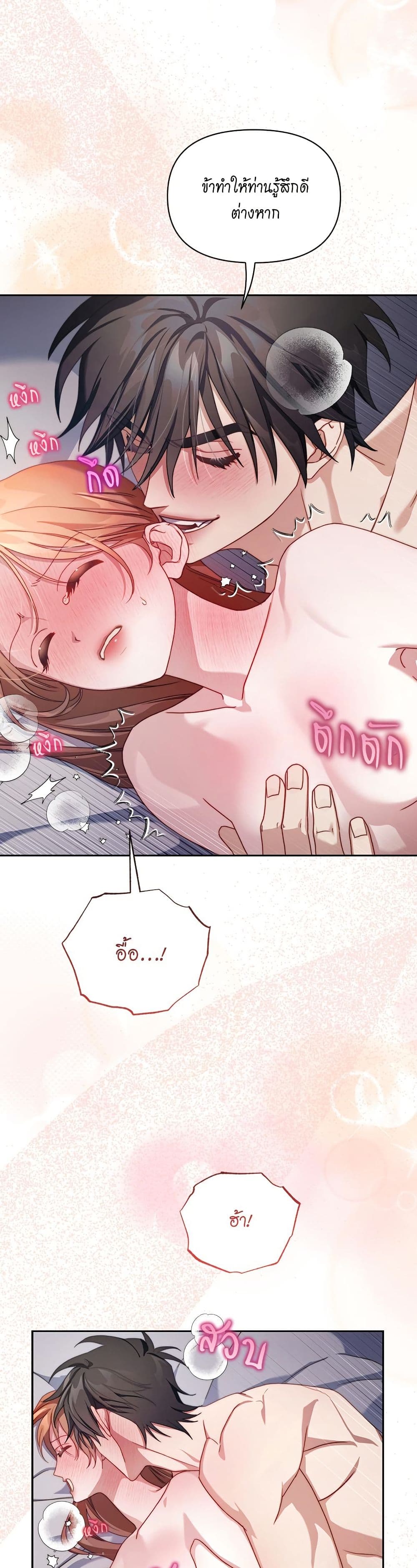 Lucia page 17
