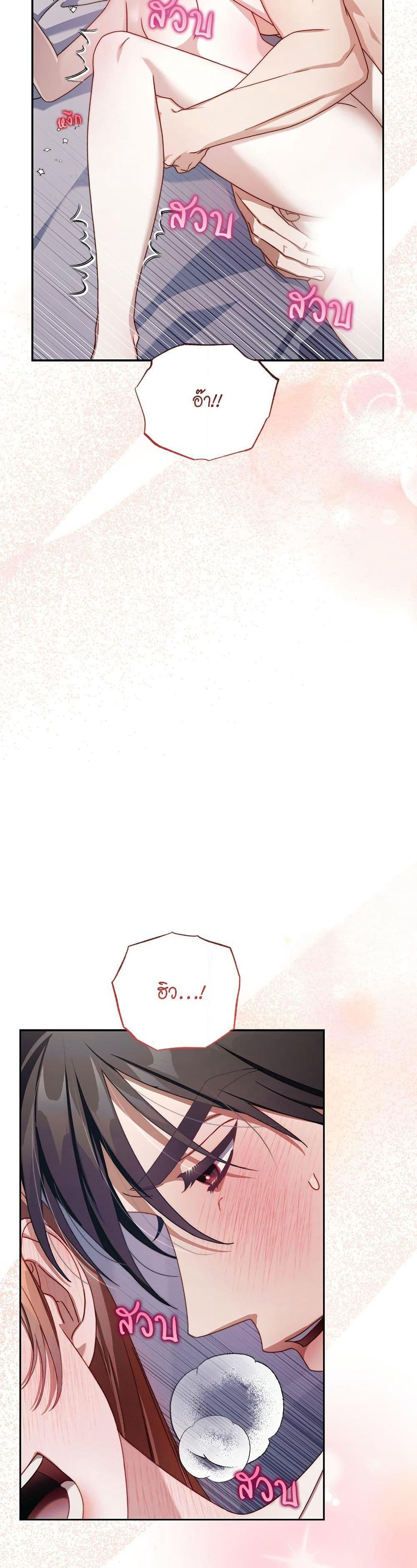 Lucia page 18