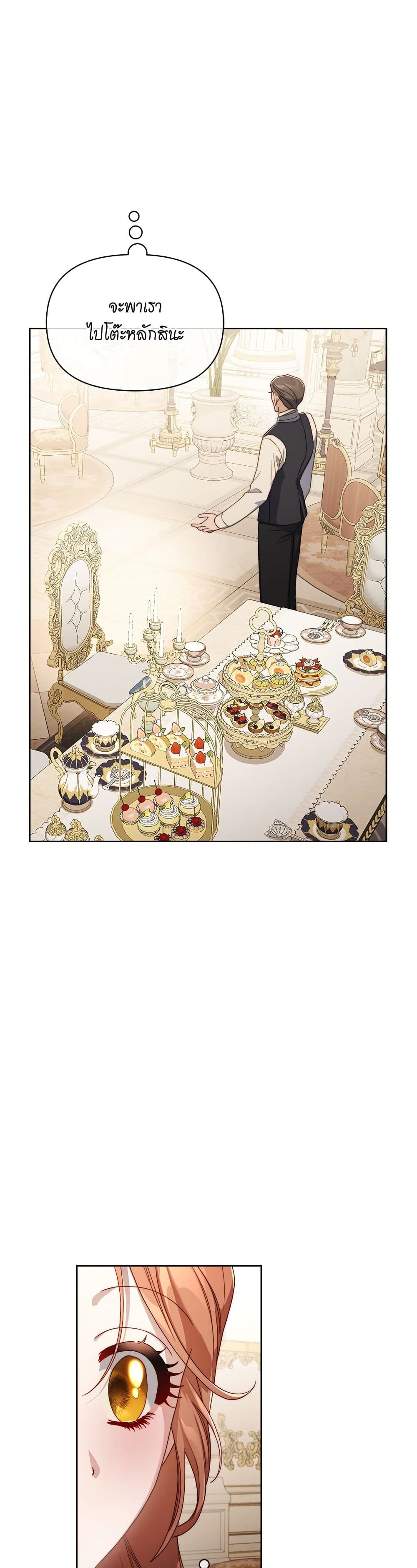 Lucia page 47