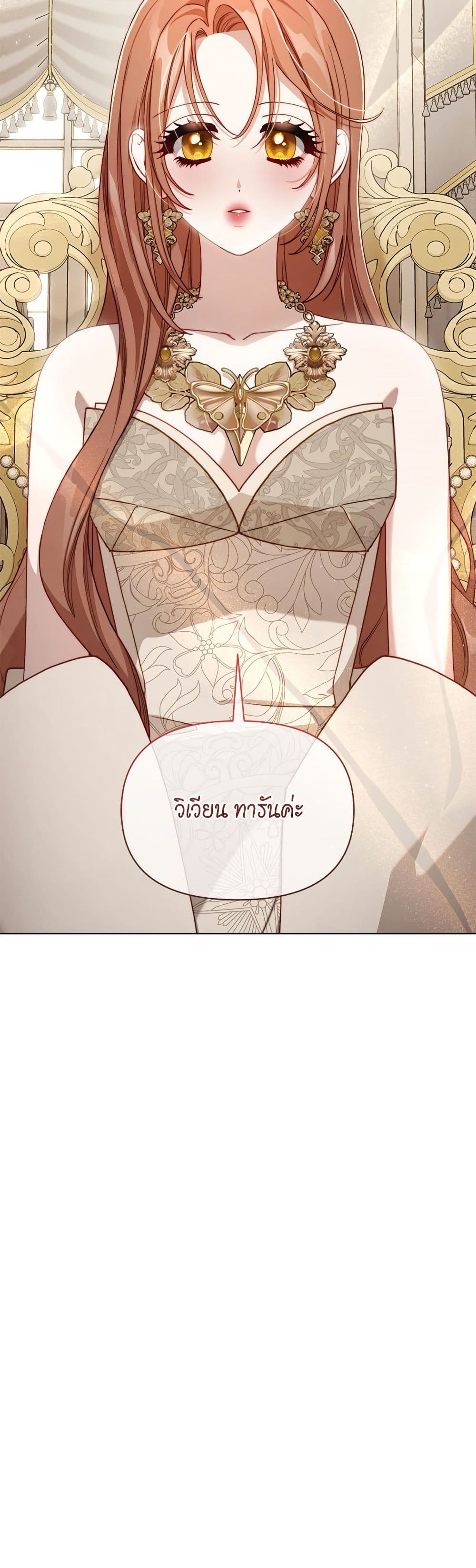 Lucia page 5