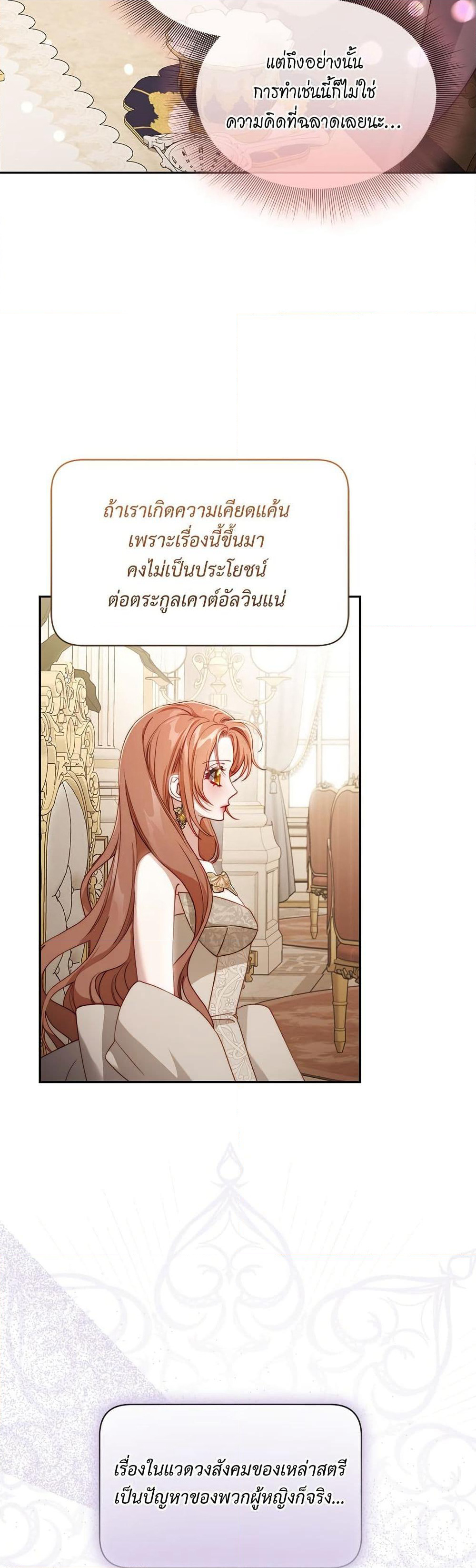 Lucia page 13