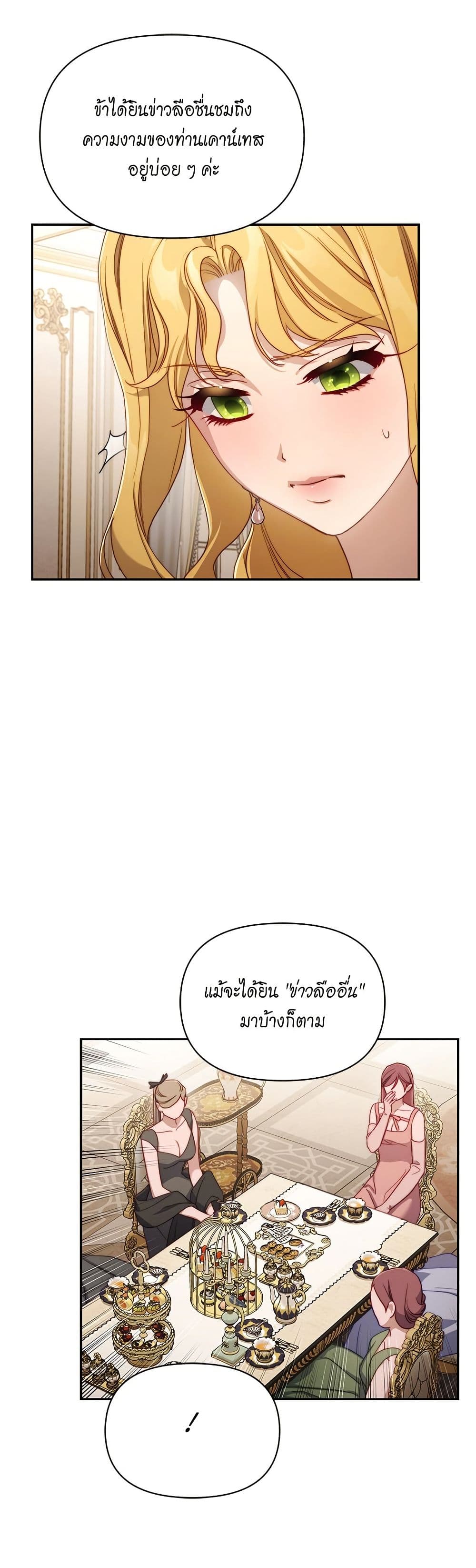 Lucia page 15