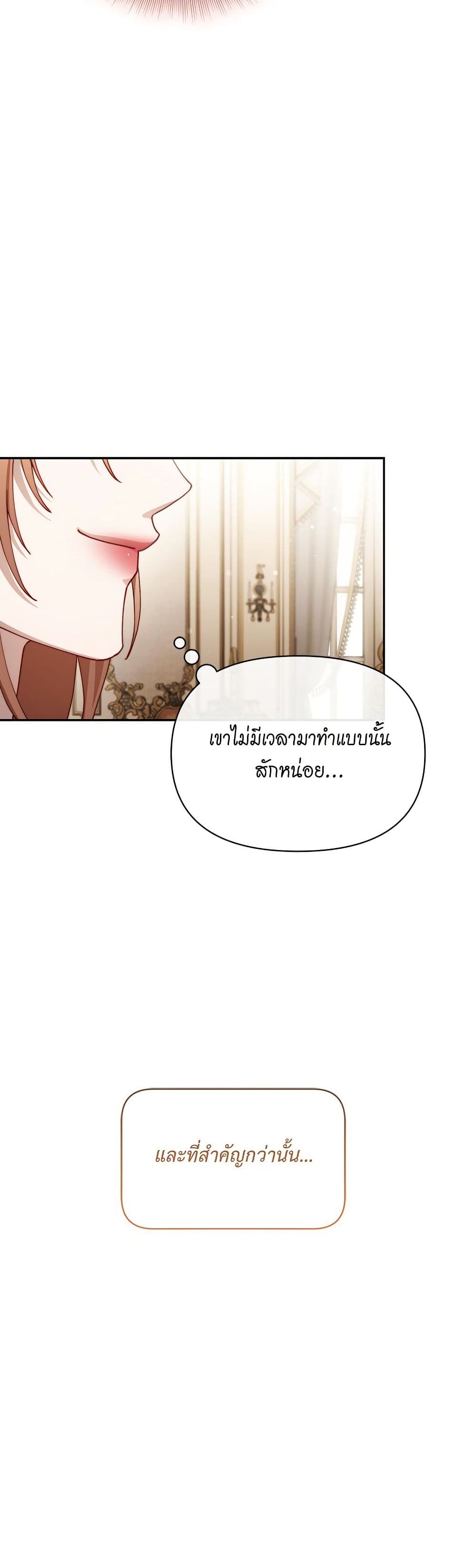 Lucia page 40