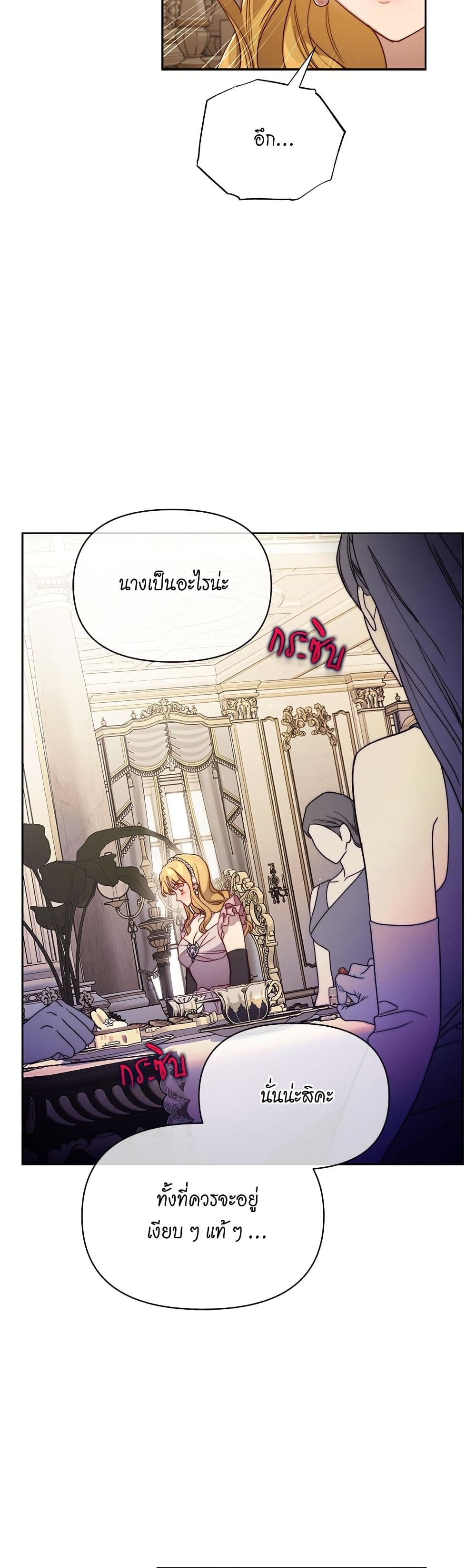 Lucia page 43