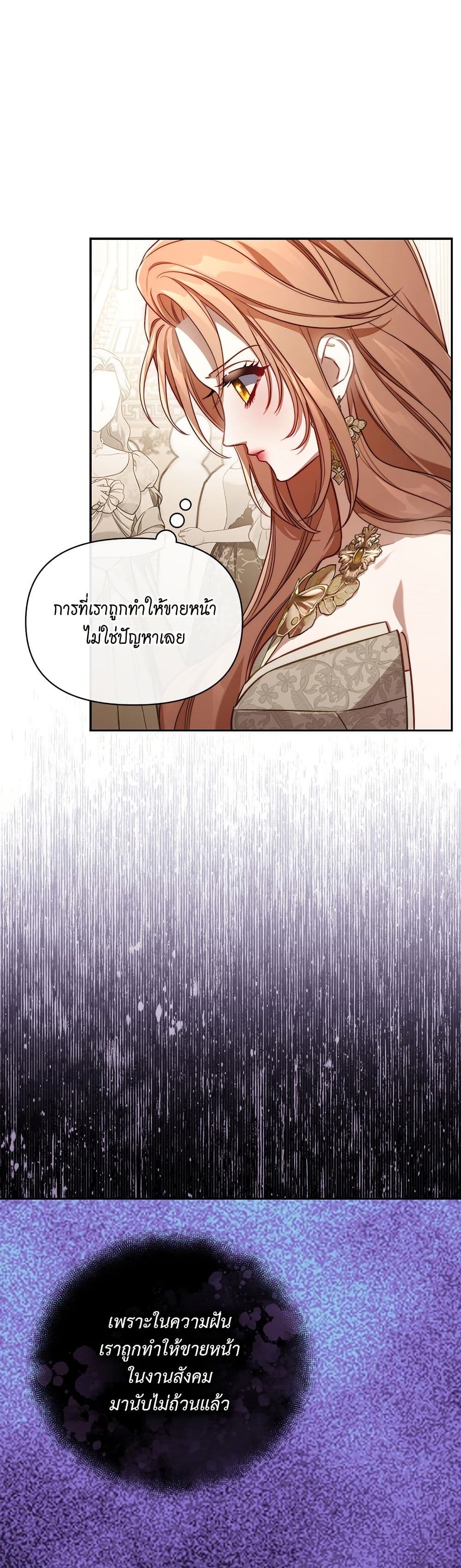 Lucia page 20
