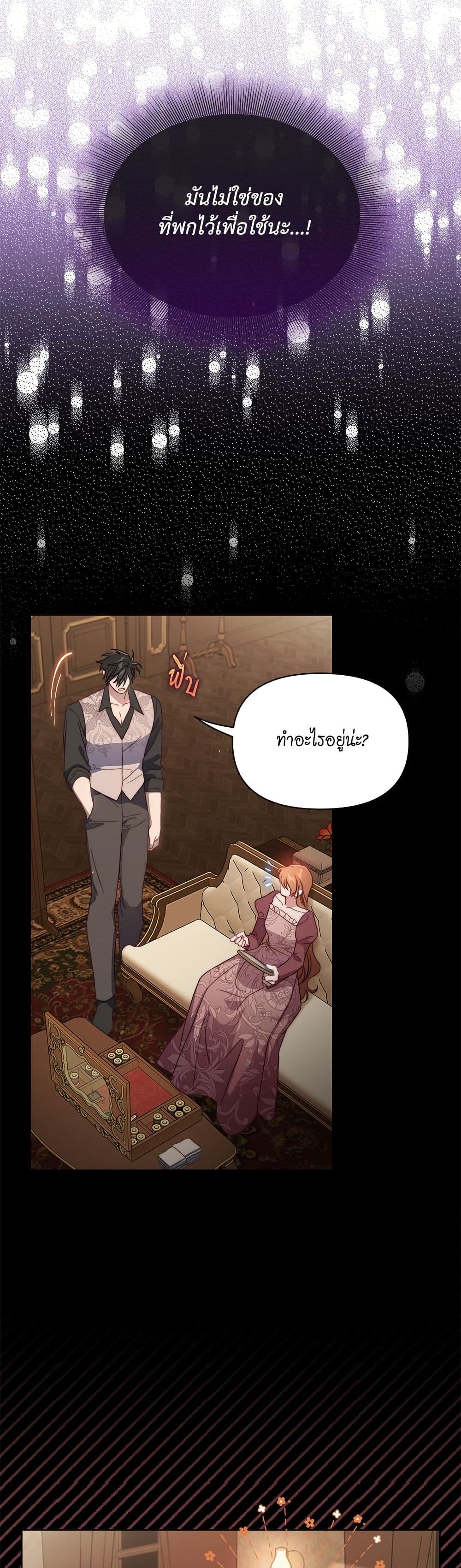 Lucia page 42