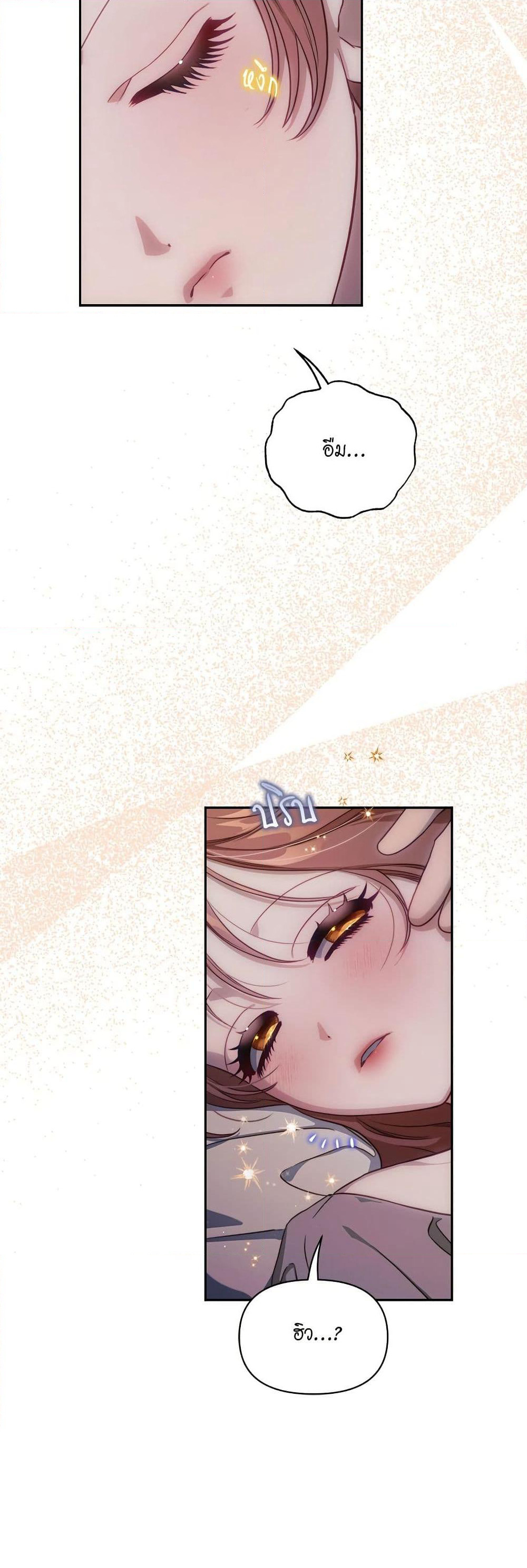 Lucia page 7