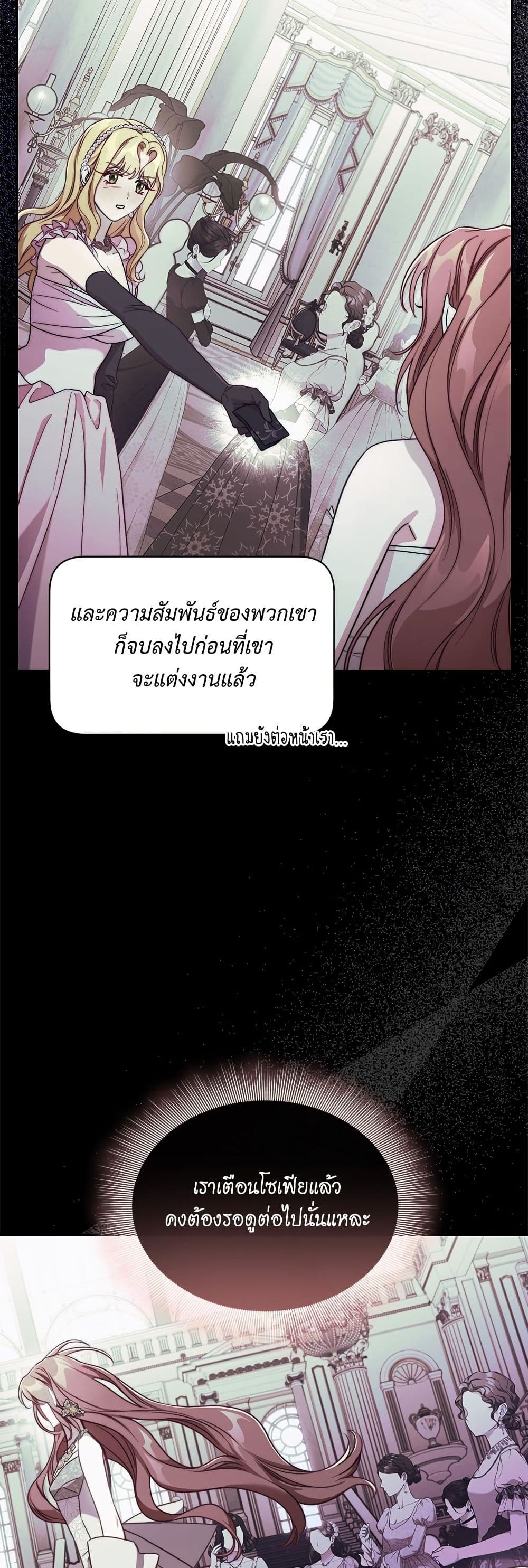 Lucia page 15