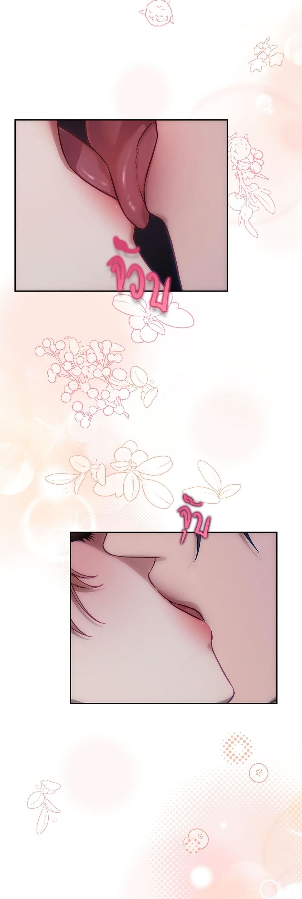 Lucia page 23