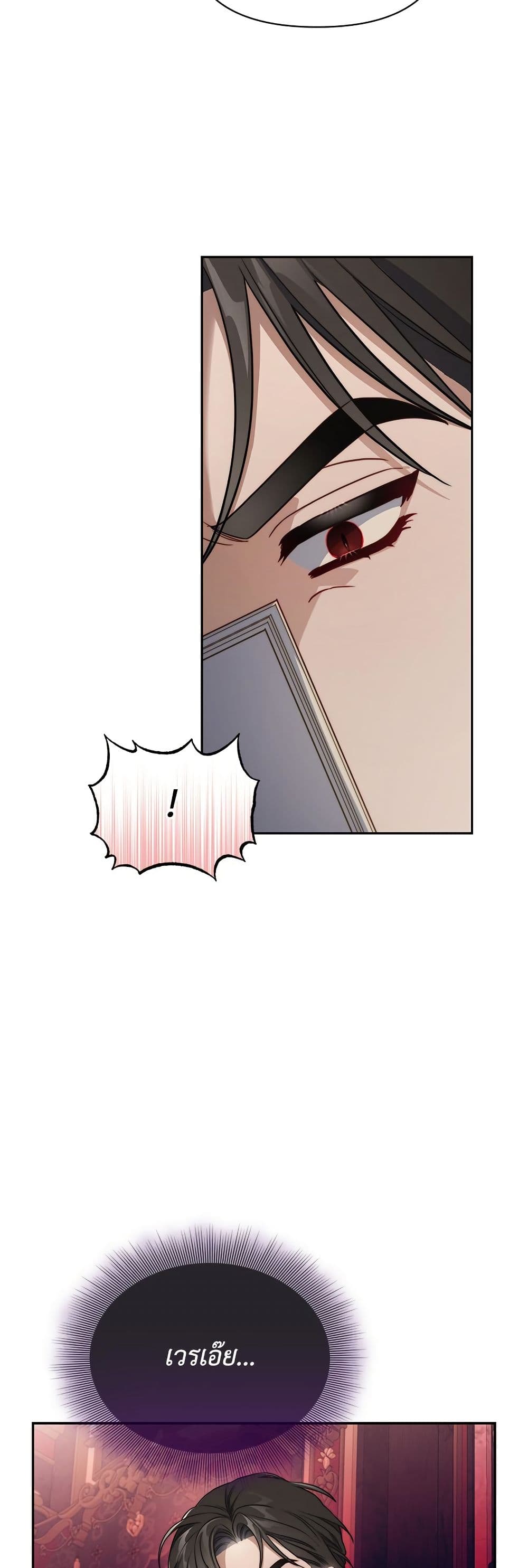 Lucia page 34