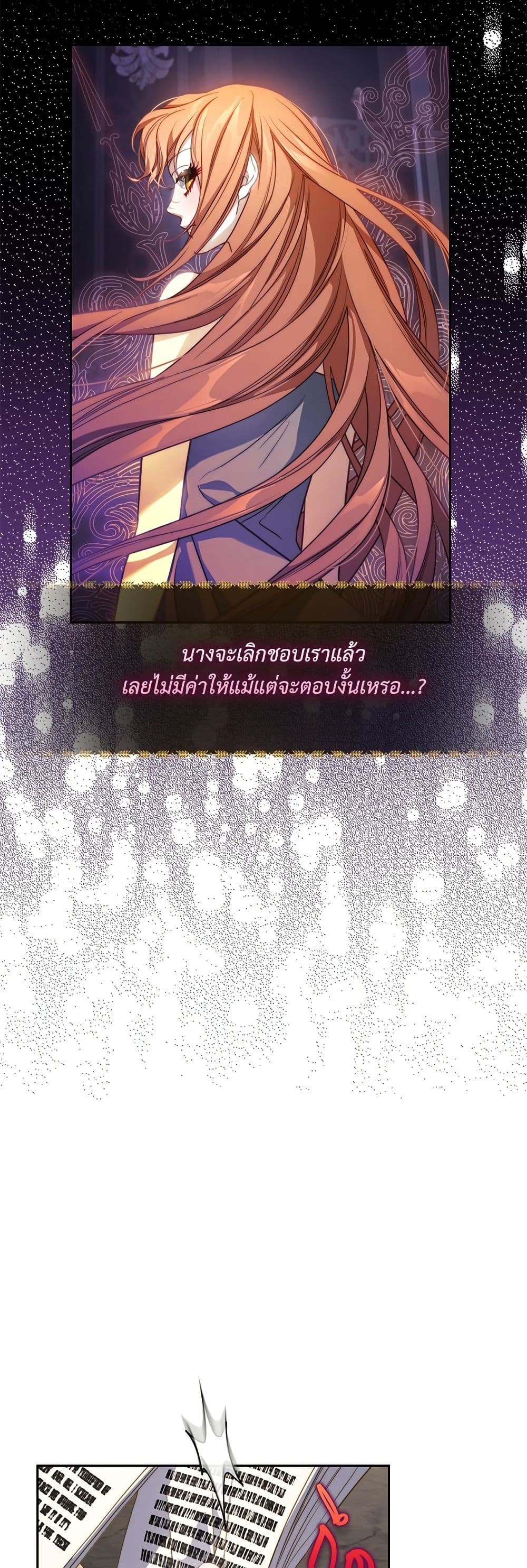 Lucia page 42
