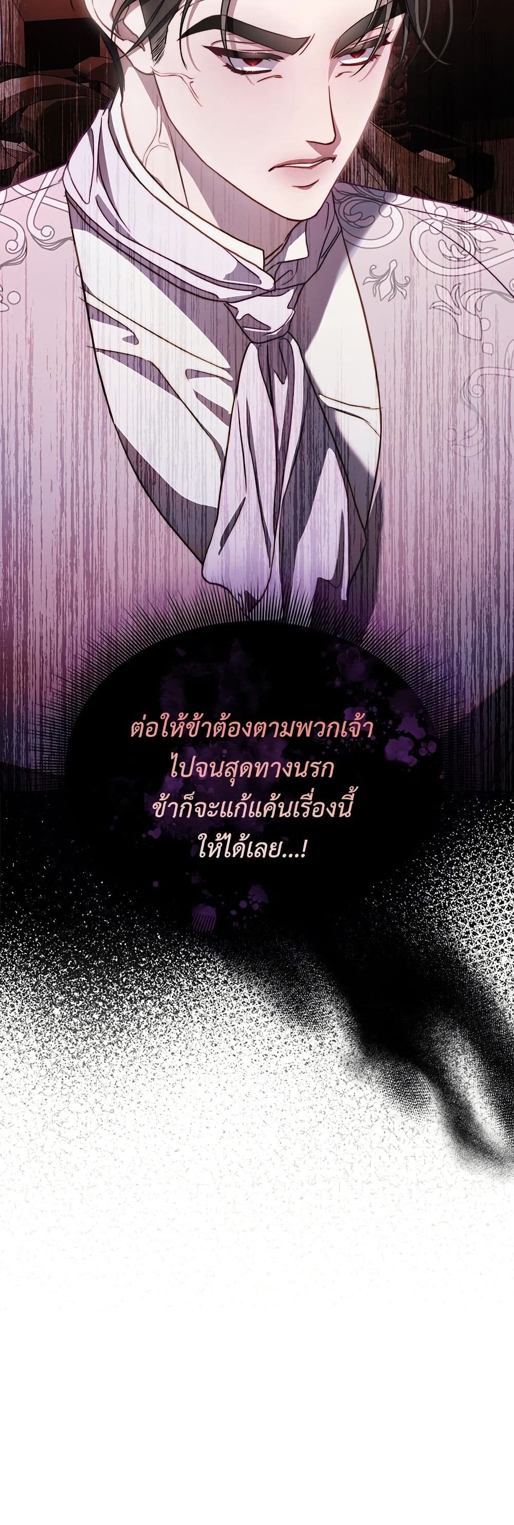 Lucia page 51