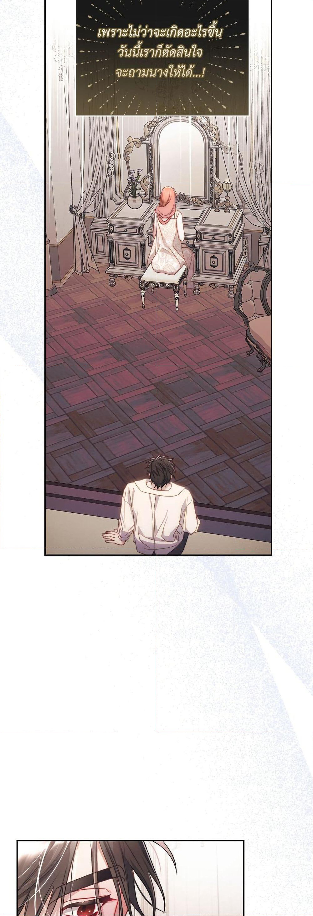 Lucia page 22