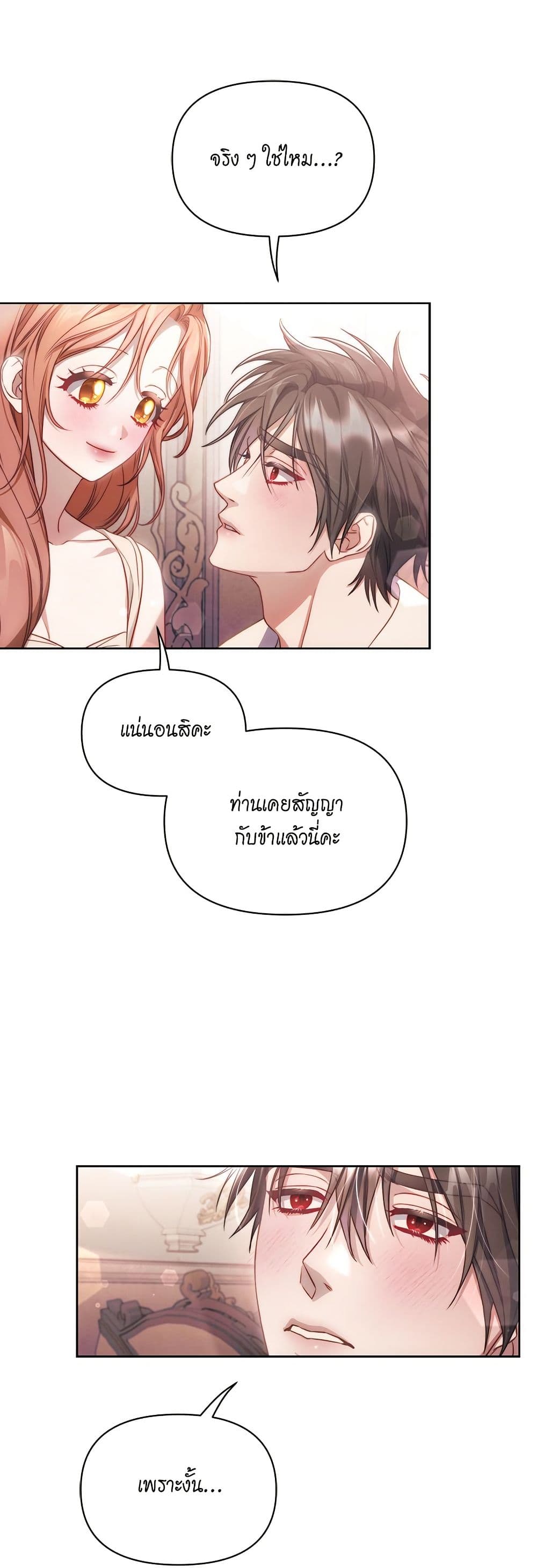 Lucia page 43
