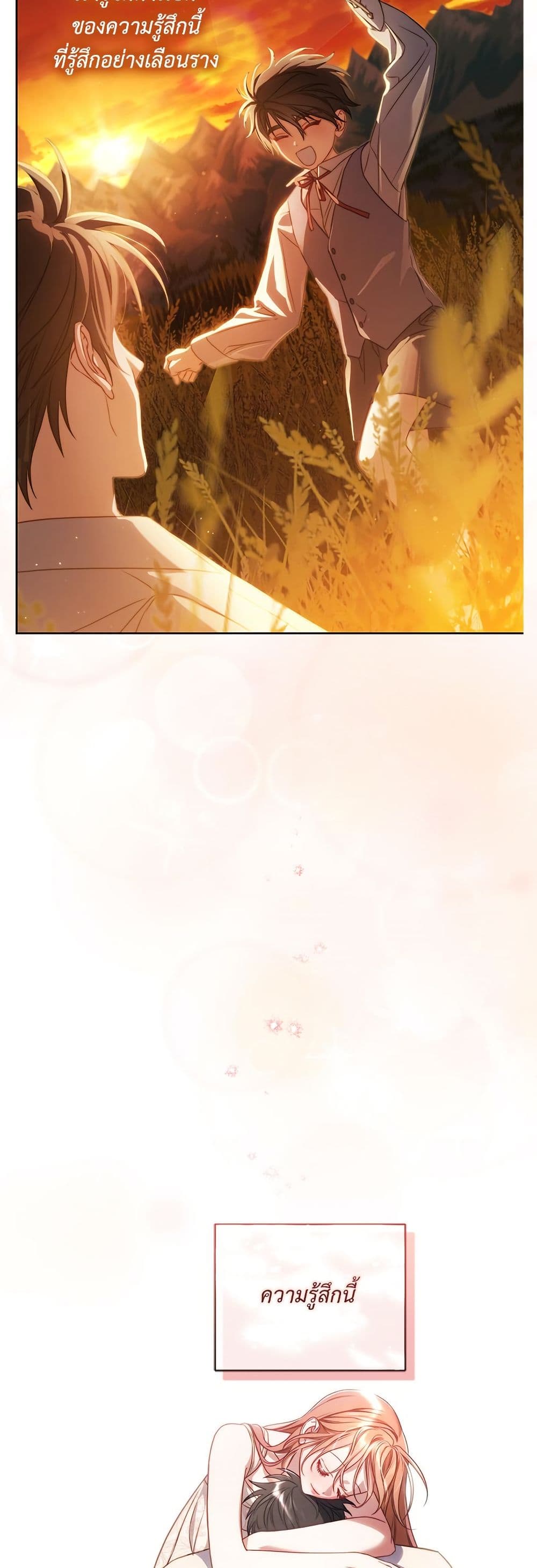Lucia page 49
