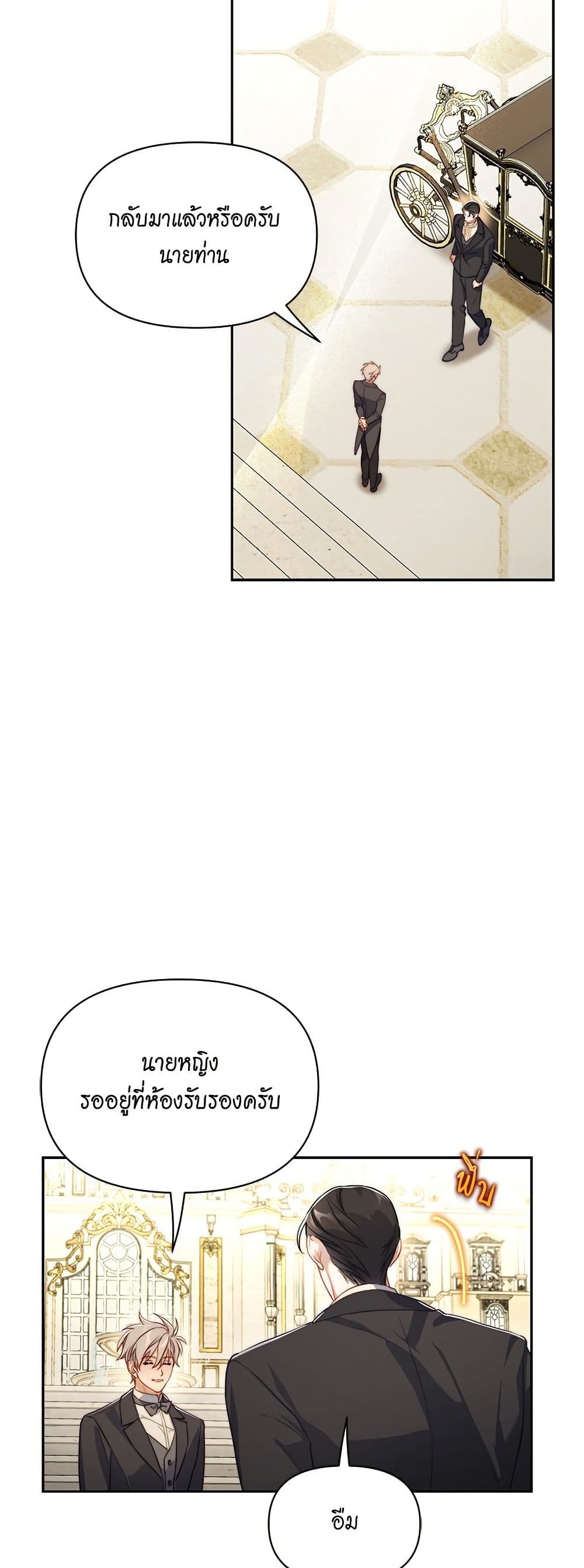 Lucia page 16
