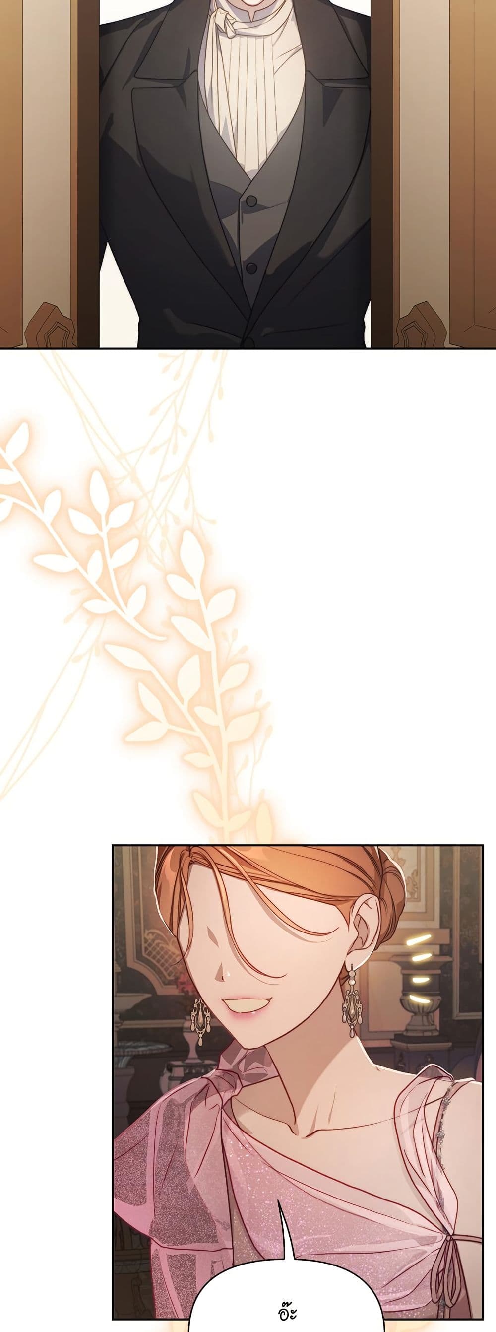 Lucia page 18