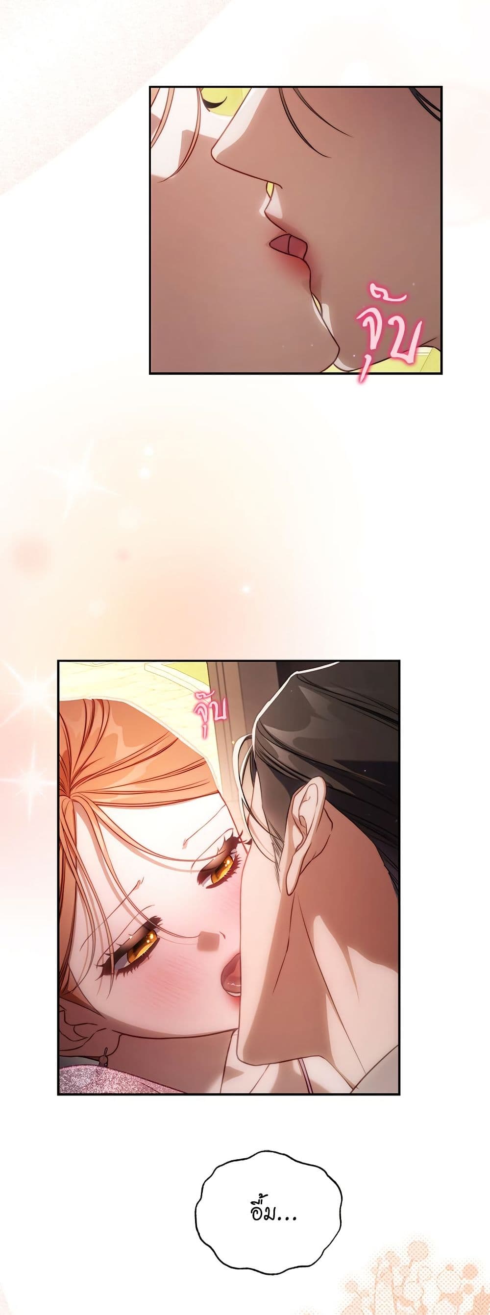 Lucia page 41