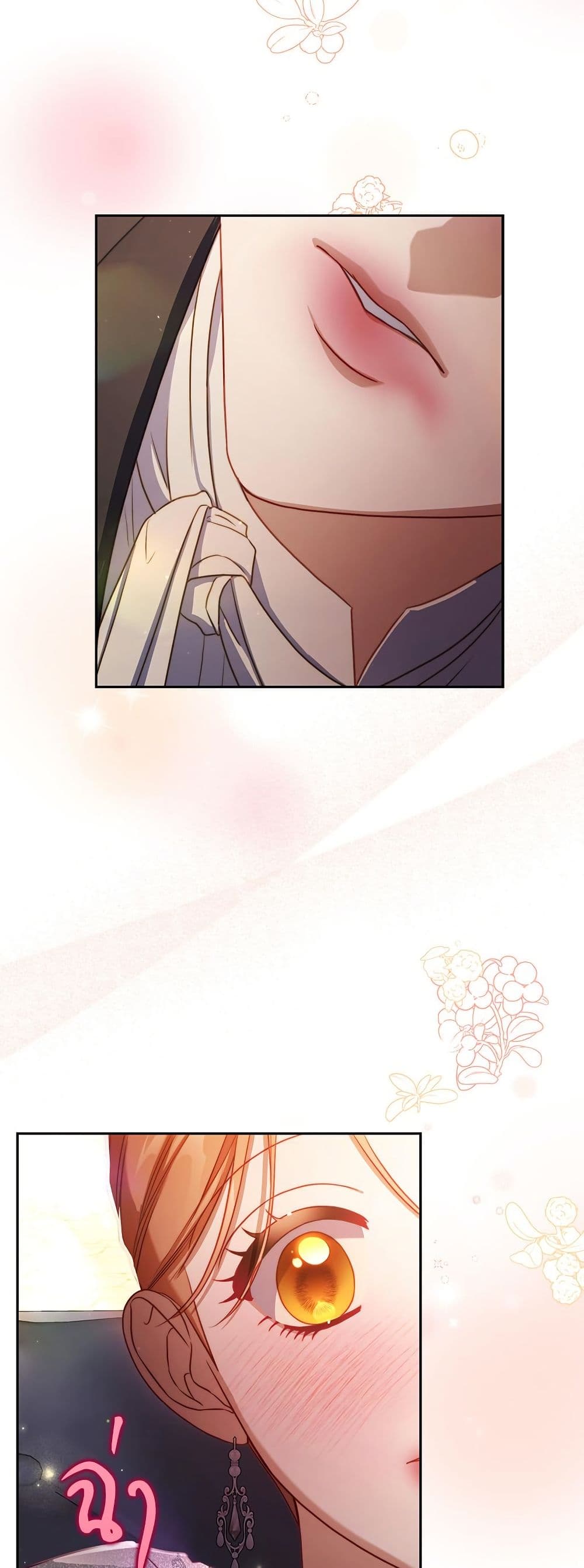 Lucia page 44